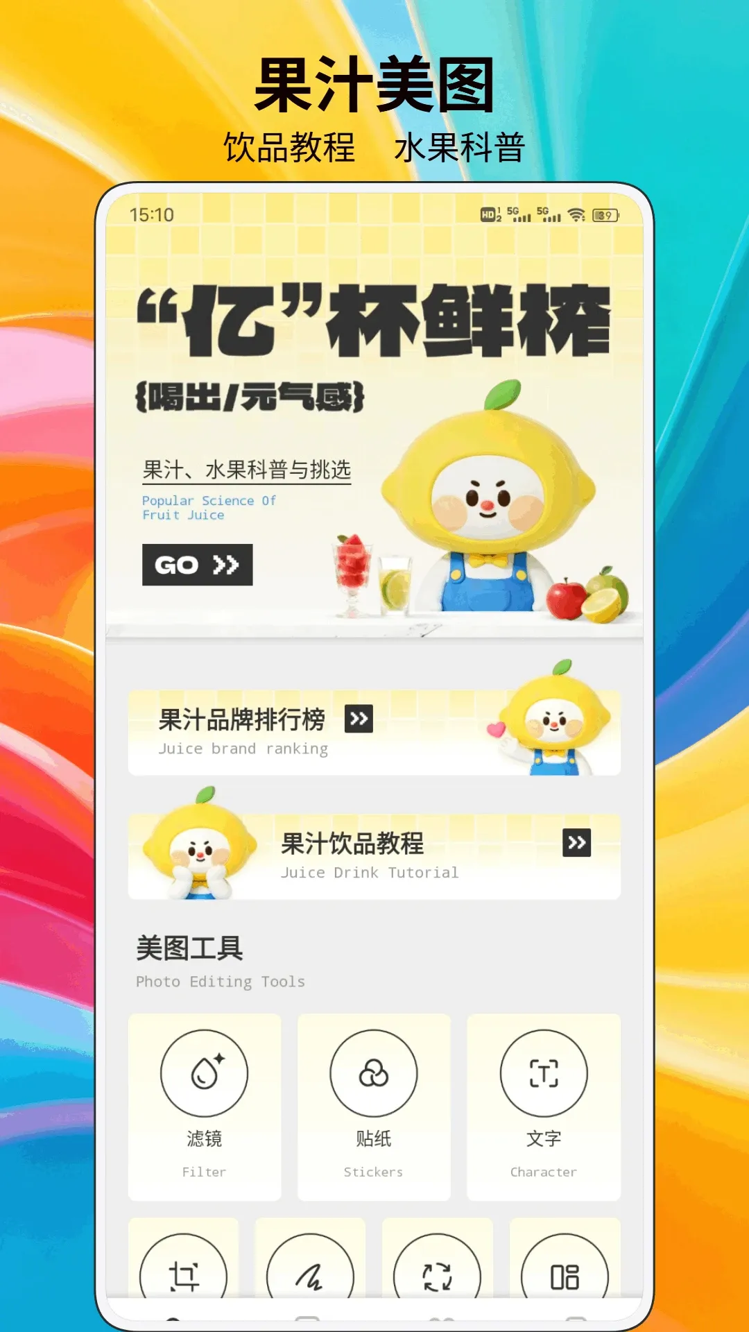 ���ֹ�����(��ζ�����)v1.0.2 �ٷ������ͼ
