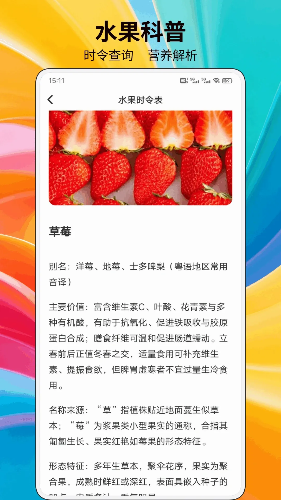 ���ֹ�����(��ζ�����)v1.0.2 �ٷ������ͼ