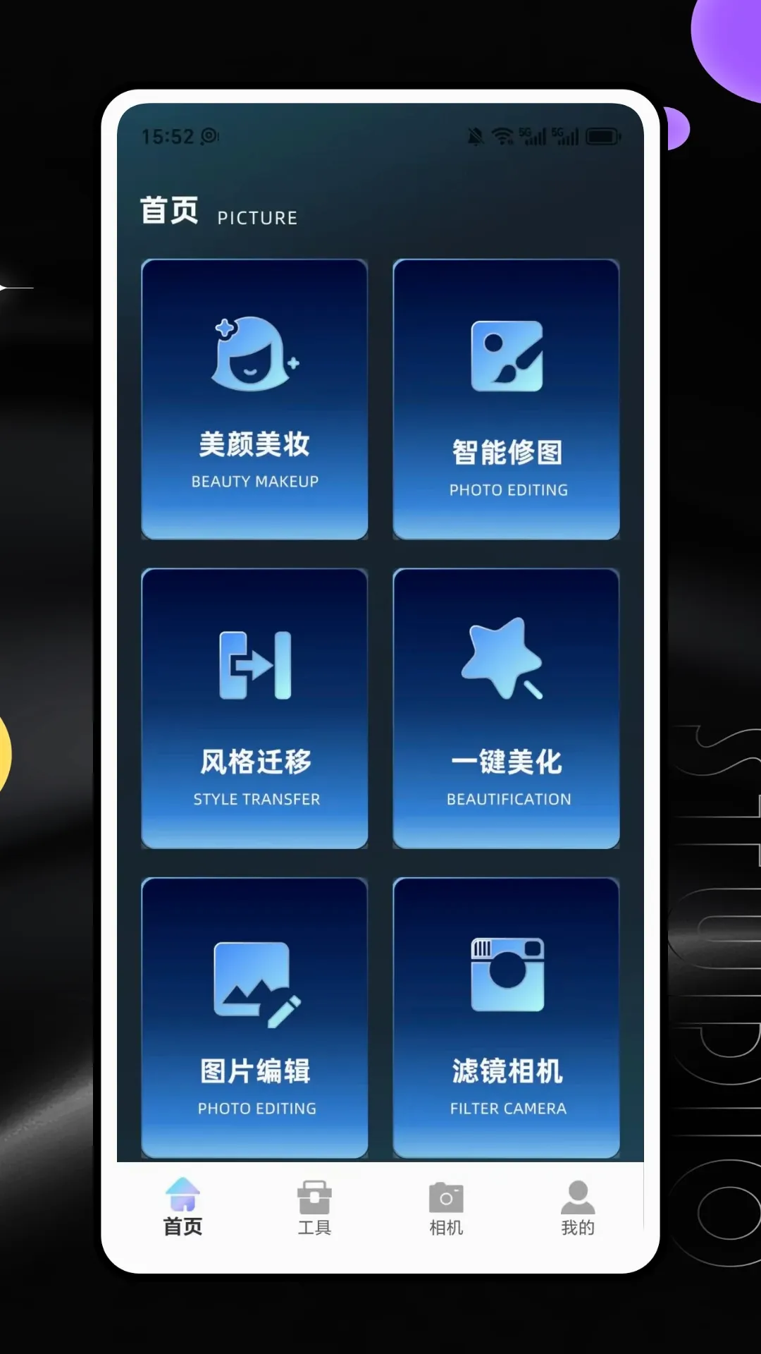 ColorbyͼƬ(ͼƬ��������)v1.0.4 �ٷ������ͼ