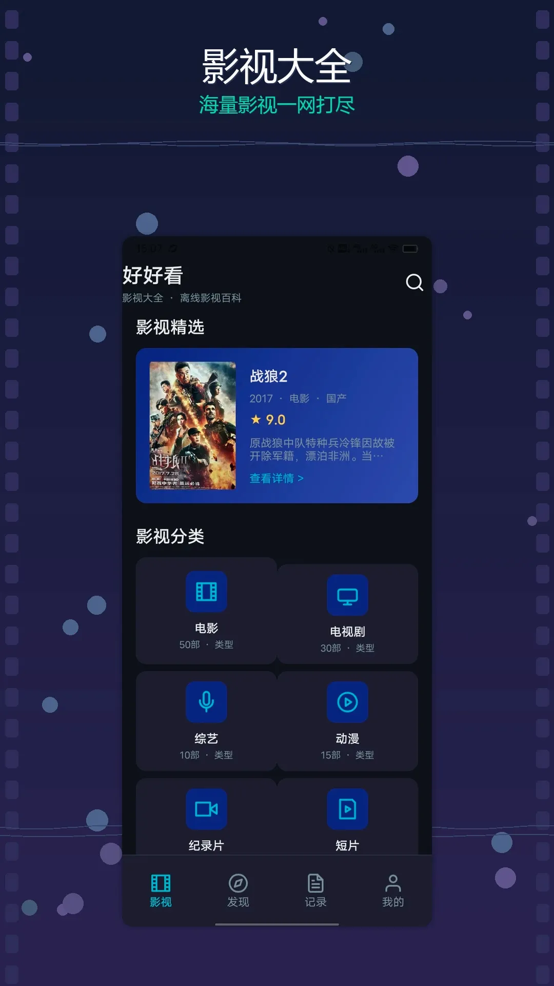 ���Ӱ�ӿⰲ׿���ֻ���v1.2 ��Ѱ��ͼ