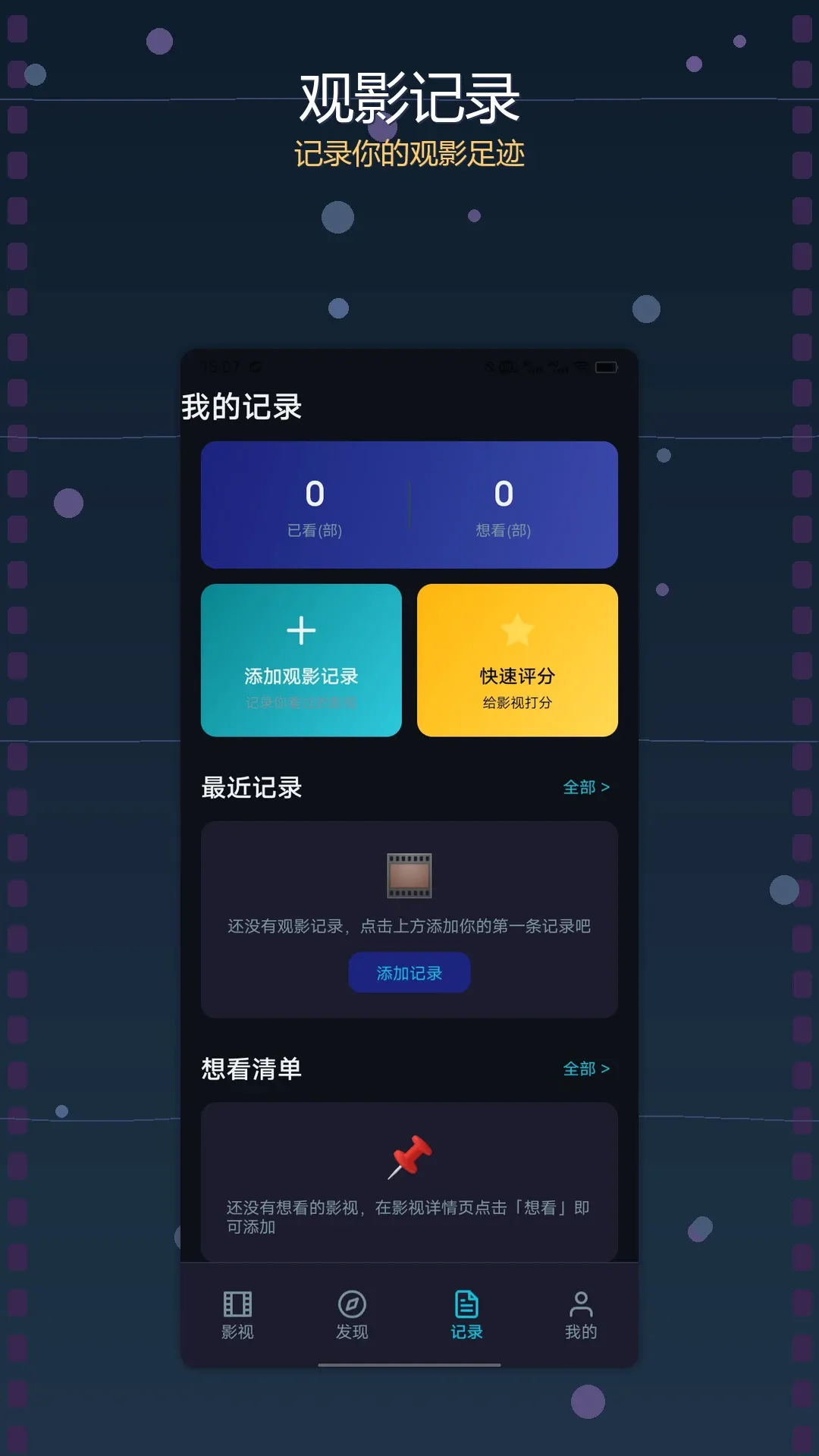 ���Ӱ�ӿⰲ׿���ֻ���v1.2 ��Ѱ��ͼ