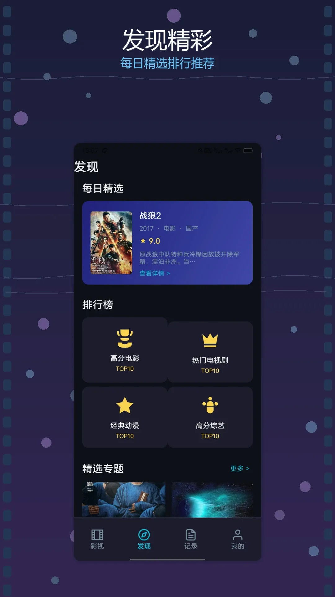 ���Ӱ�ӿⰲ׿���ֻ���v1.2 ��Ѱ��ͼ