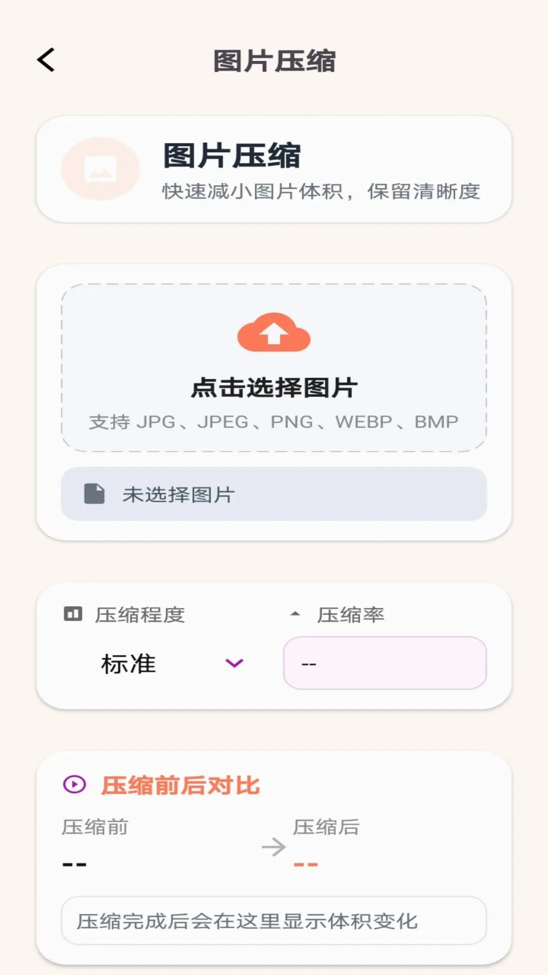 �Ͱ��������ֻ���v1.1 ��Ѱ��ͼ