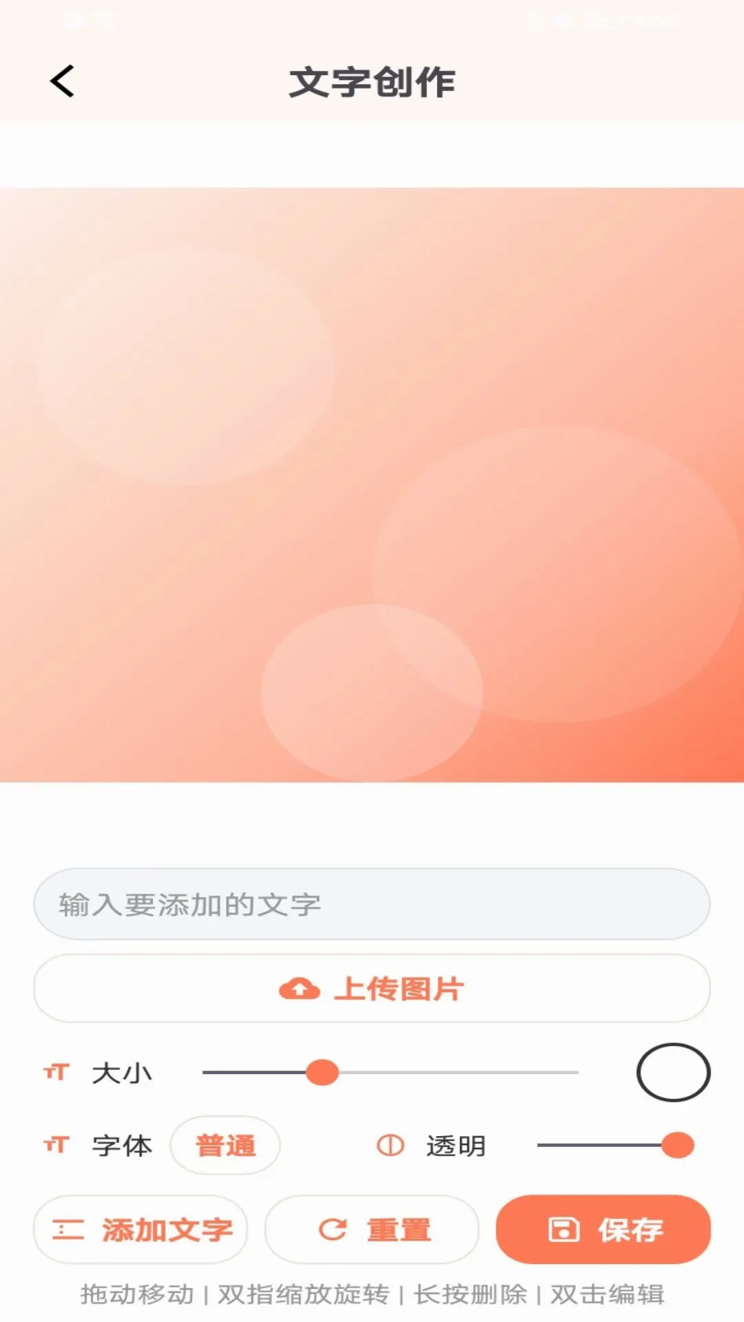 �Ͱ��������ֻ���v1.1 ��Ѱ��ͼ