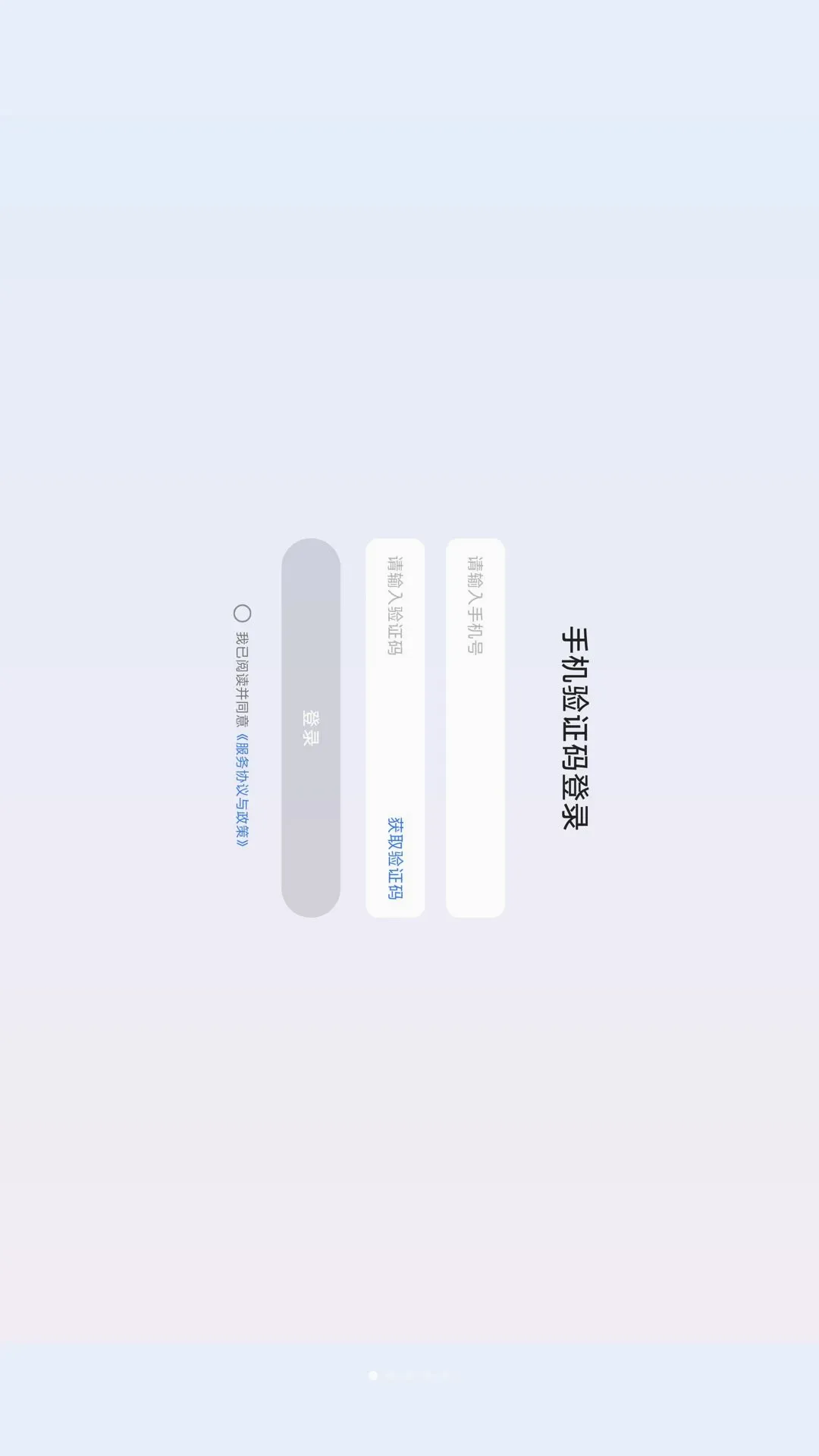 ѧ��˼�ʼ�(¼��תд����)v1.0.11 ��Ѱ��ͼ