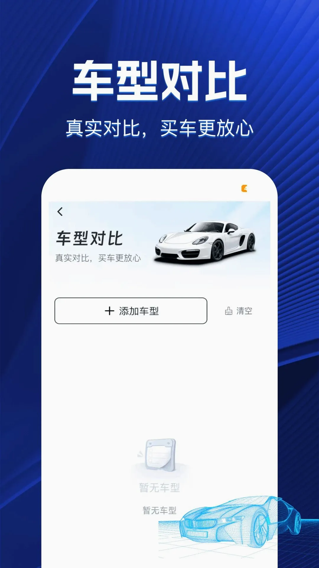 �����۸���2026�ٷ����°汾v1.0.0 �ֻ����ͼ