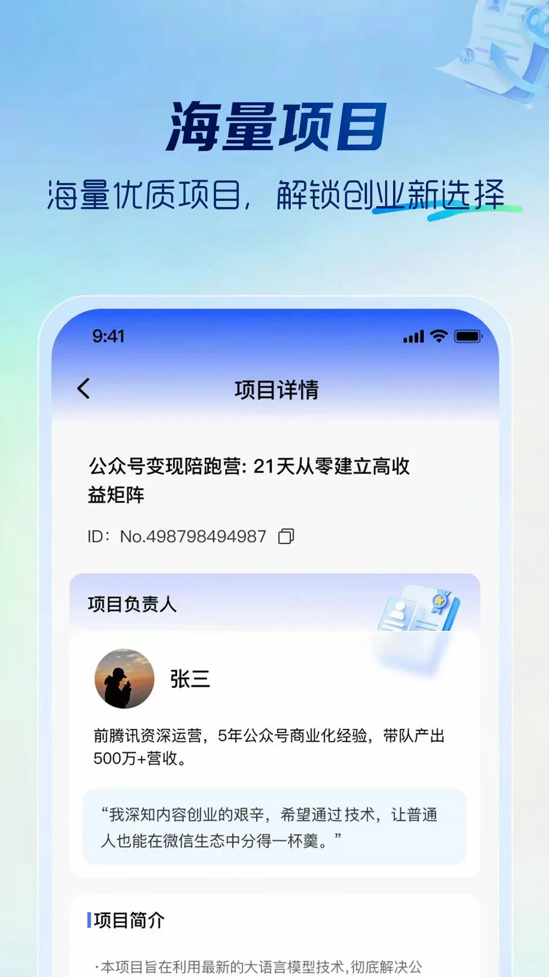 ��ϵ��ѡ2026���°汾v1.0.1 ��Ѱ��ͼ