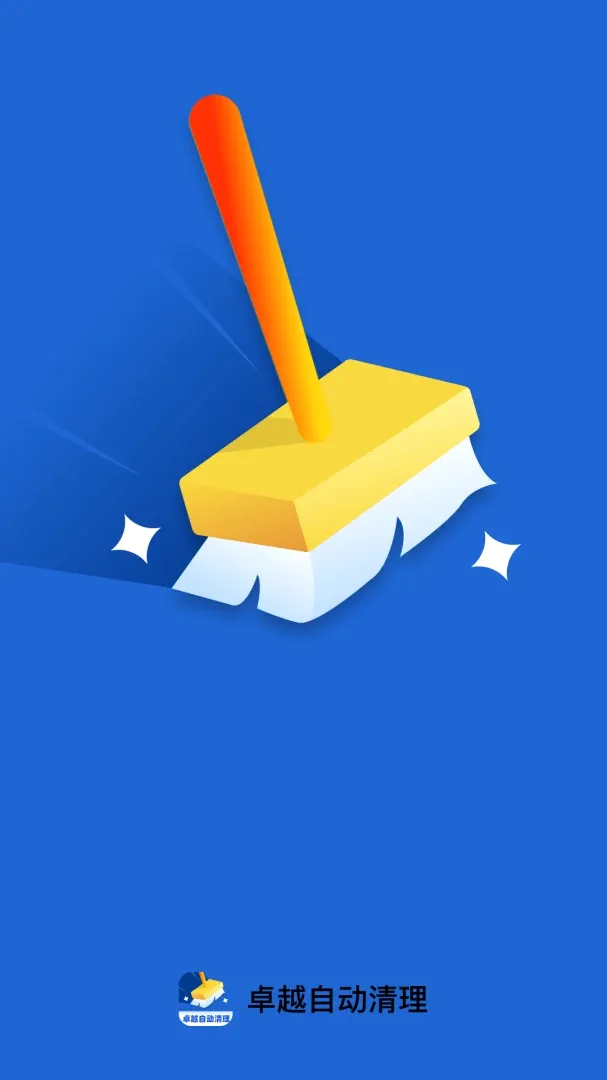 ׿Խ�Զ�������׿���ֻ���v1.0.1 �ֻ����ͼ
