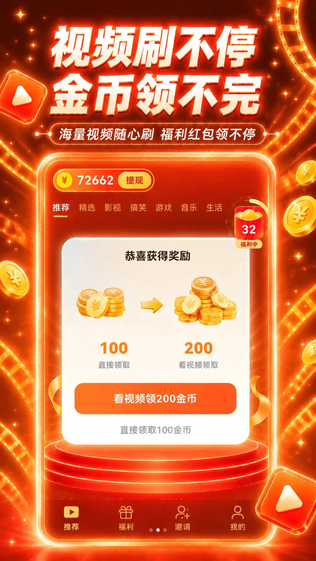 �������������ֻ���v1.0.2 �ٷ������ͼ