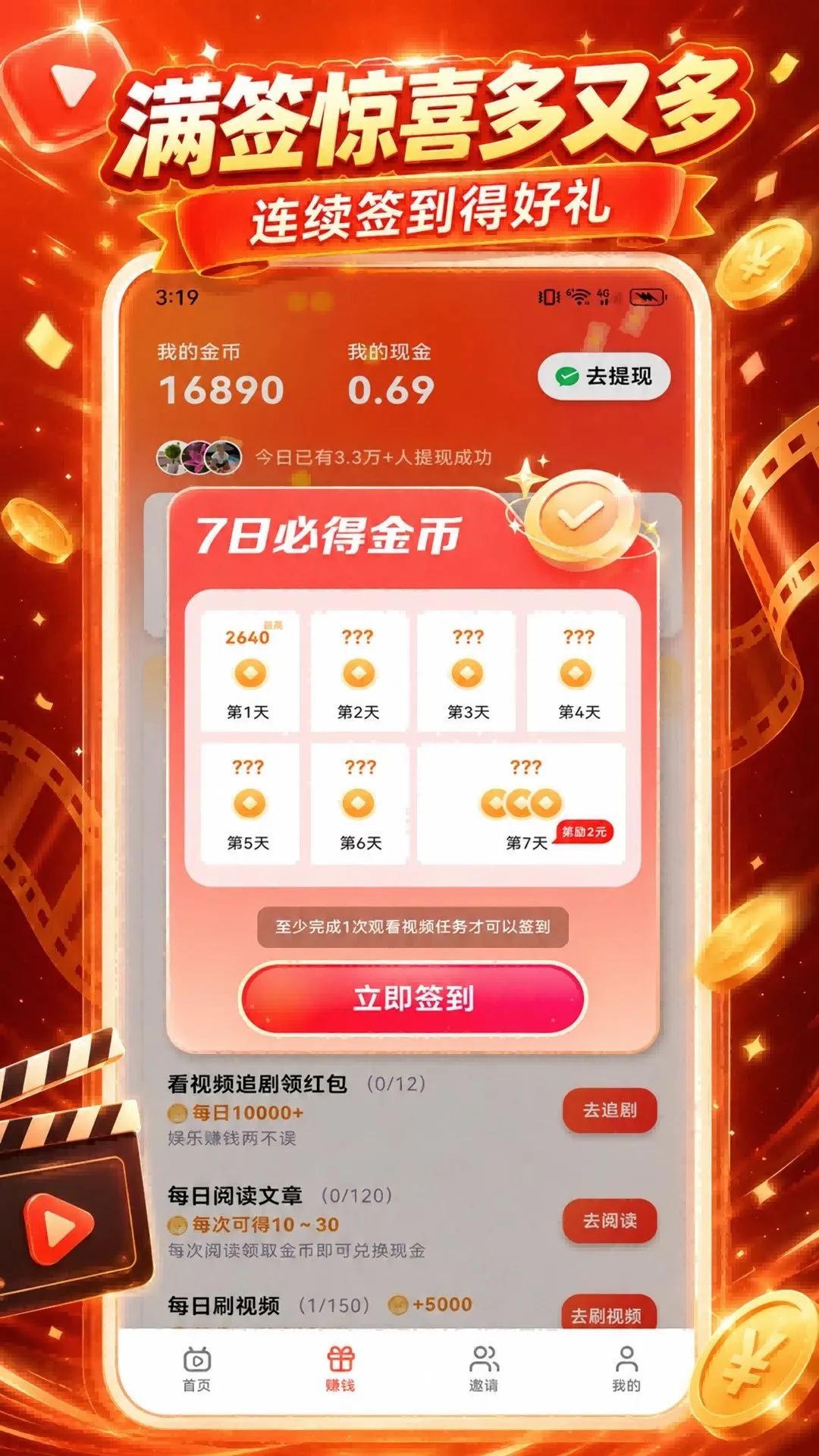 �������������ֻ���v1.0.2 �ٷ������ͼ