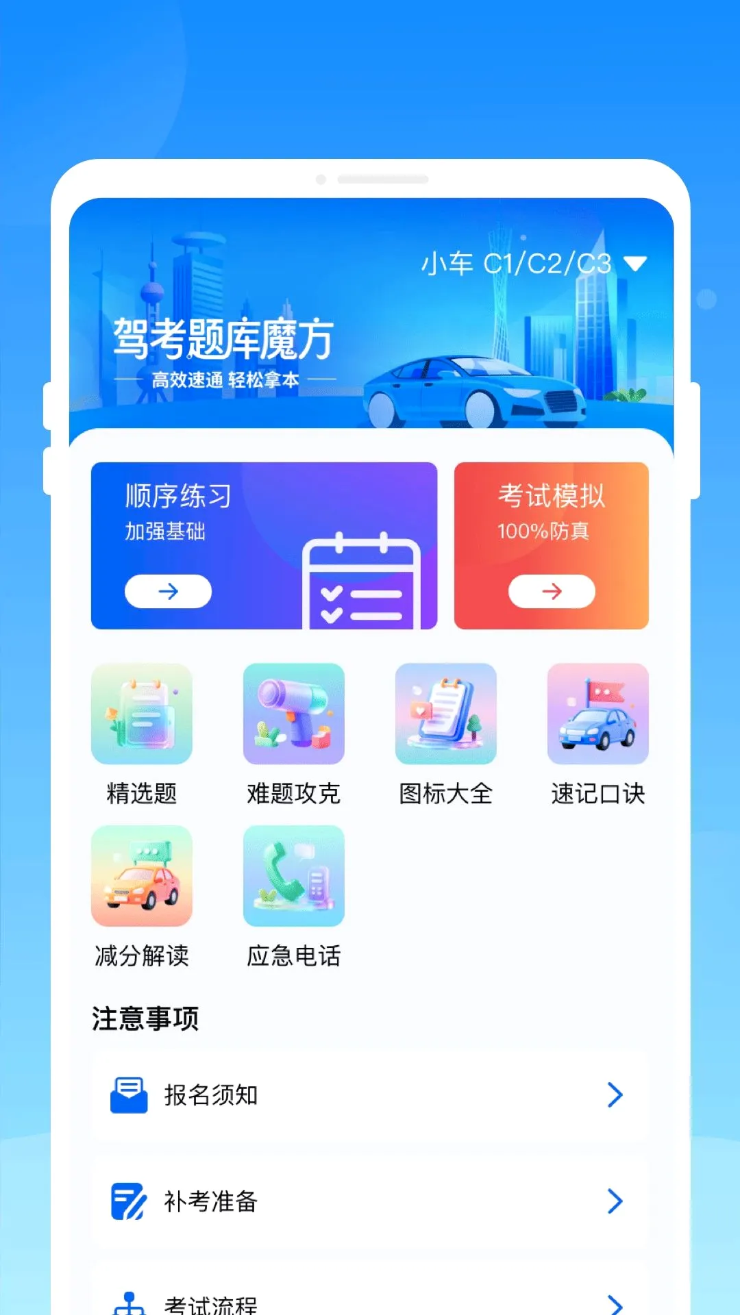 ���ݿ�(�ݿ�ѧϰ����)v1.0.0 �ֻ����ͼ