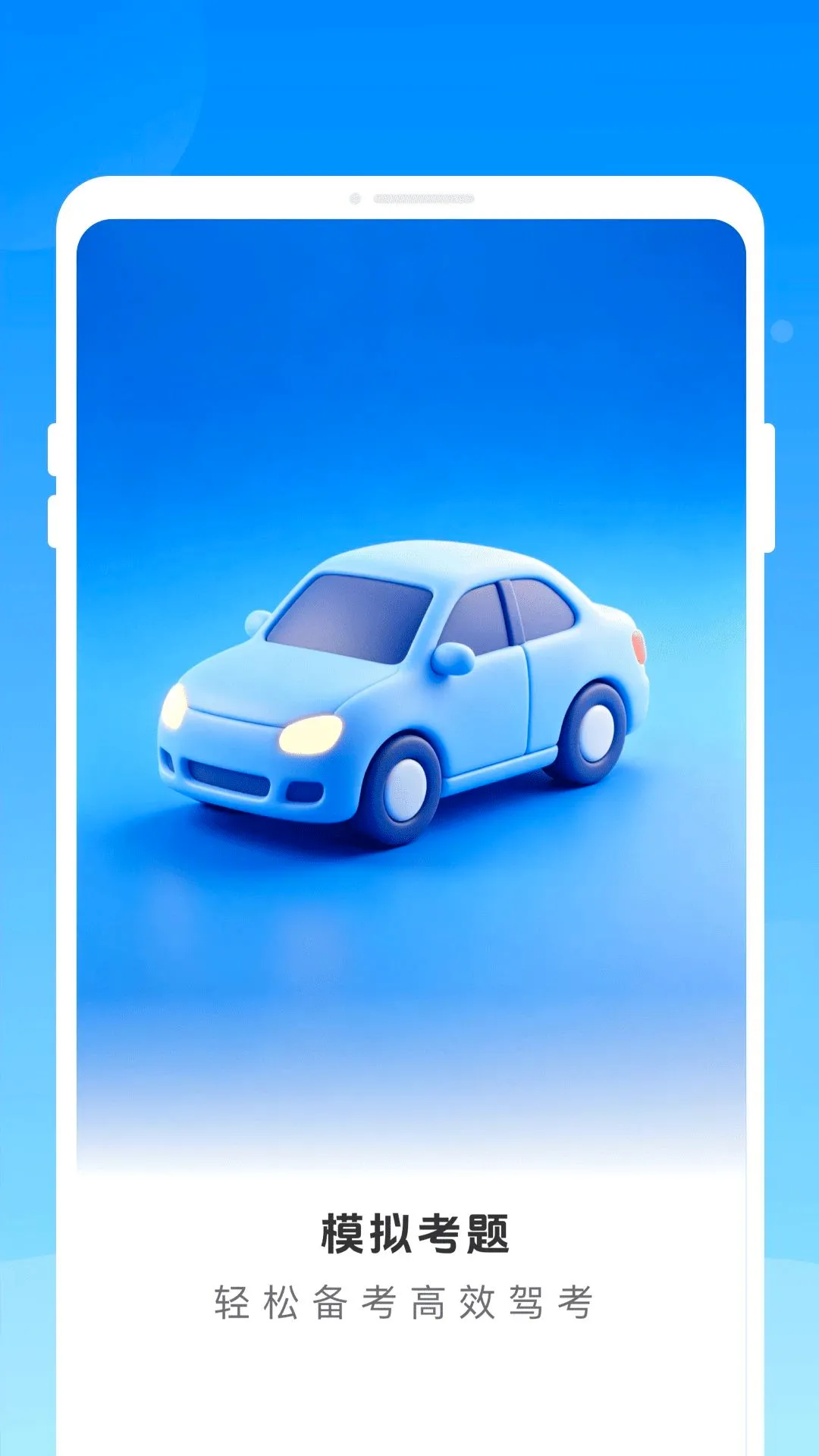 ���ݿ�(�ݿ�ѧϰ����)v1.0.0 �ֻ����ͼ
