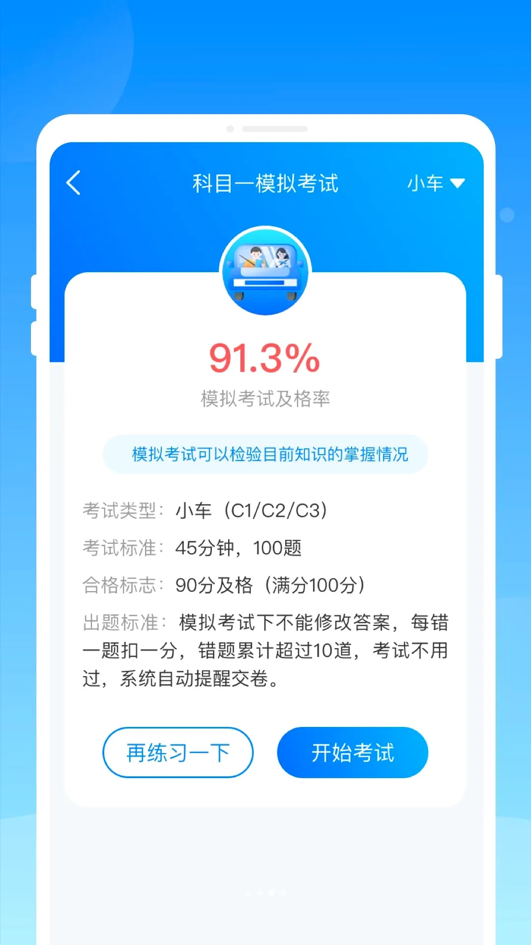 ���ݿ�(�ݿ�ѧϰ����)v1.0.0 �ֻ����ͼ