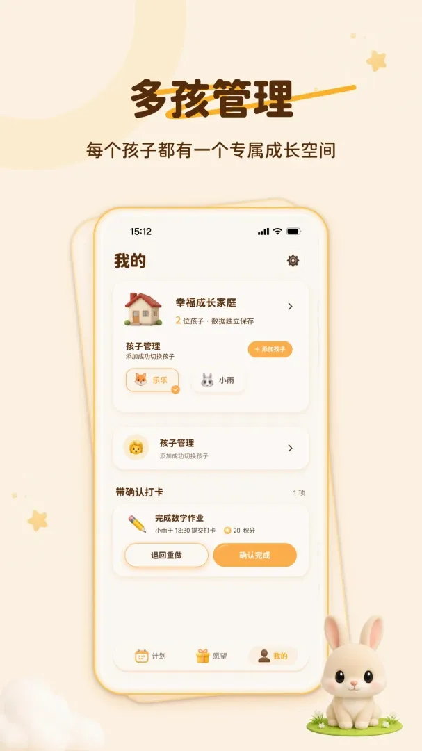 С�ȳ�APP��׿���ֻ���v1.0.5 �ֻ����ͼ