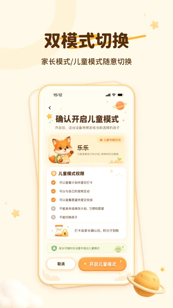 С�ȳ�APP��׿���ֻ���v1.0.5 �ֻ����ͼ