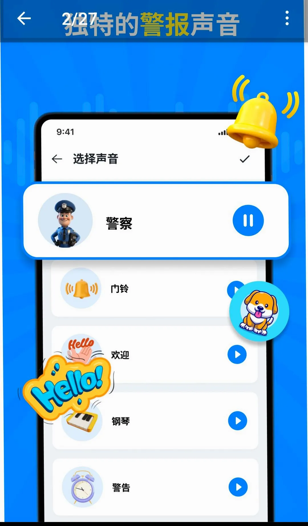 �����ҵ��ֻ��������������ֻ���v1.0.33 ��Ѱ��ͼ