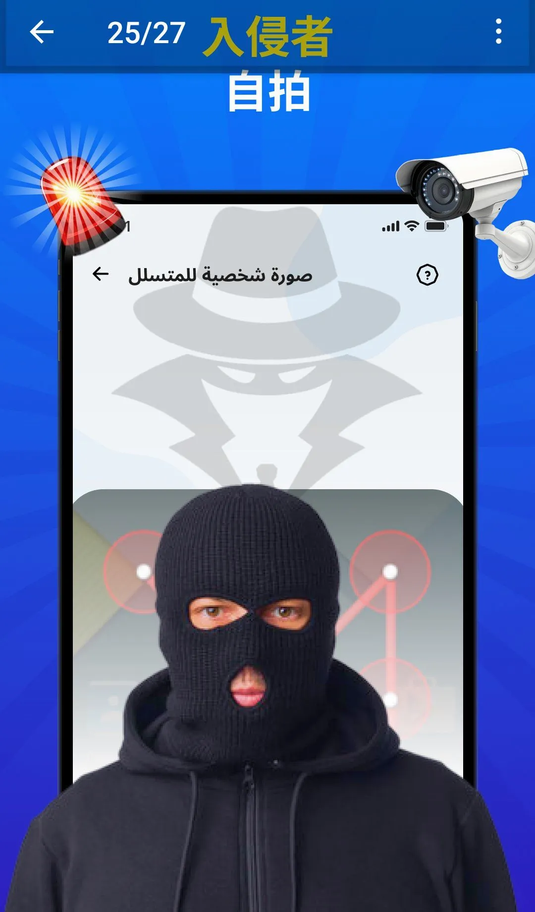 �����ҵ��ֻ��������������ֻ���v1.0.33 ��Ѱ��ͼ