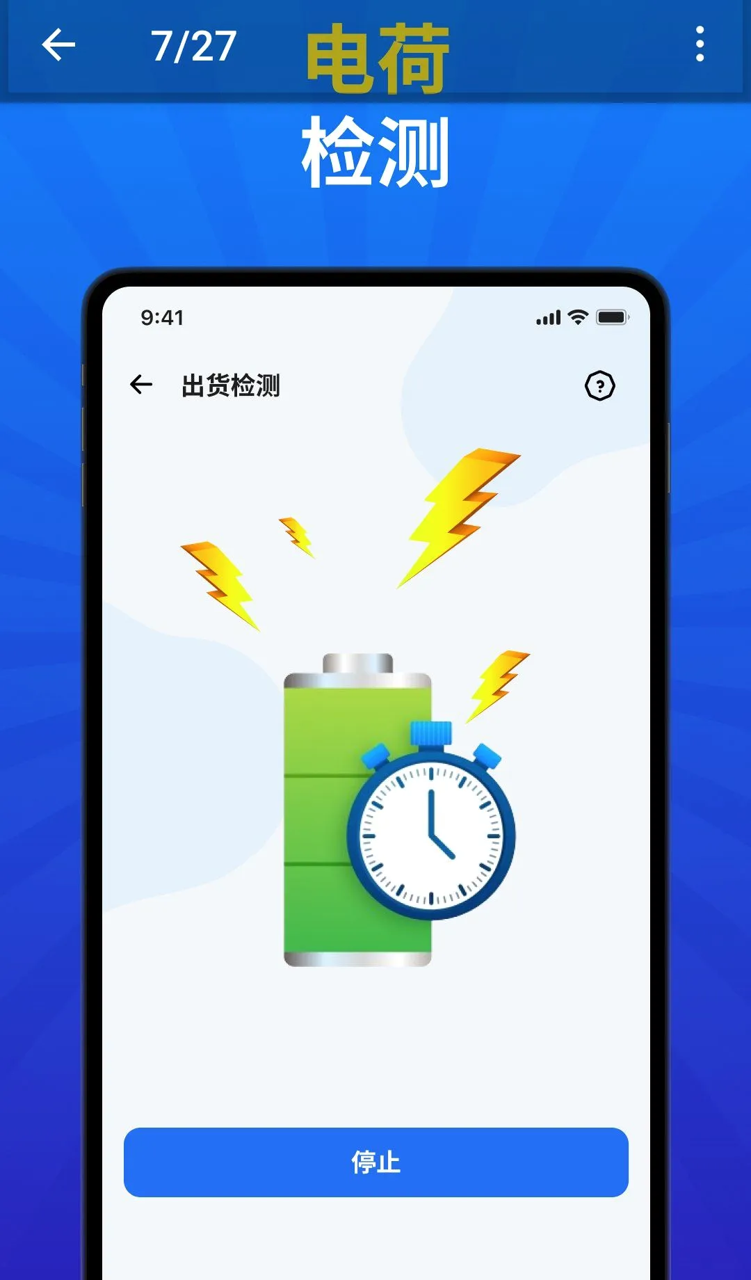 �����ҵ��ֻ��������������ֻ���v1.0.33 ��Ѱ��ͼ