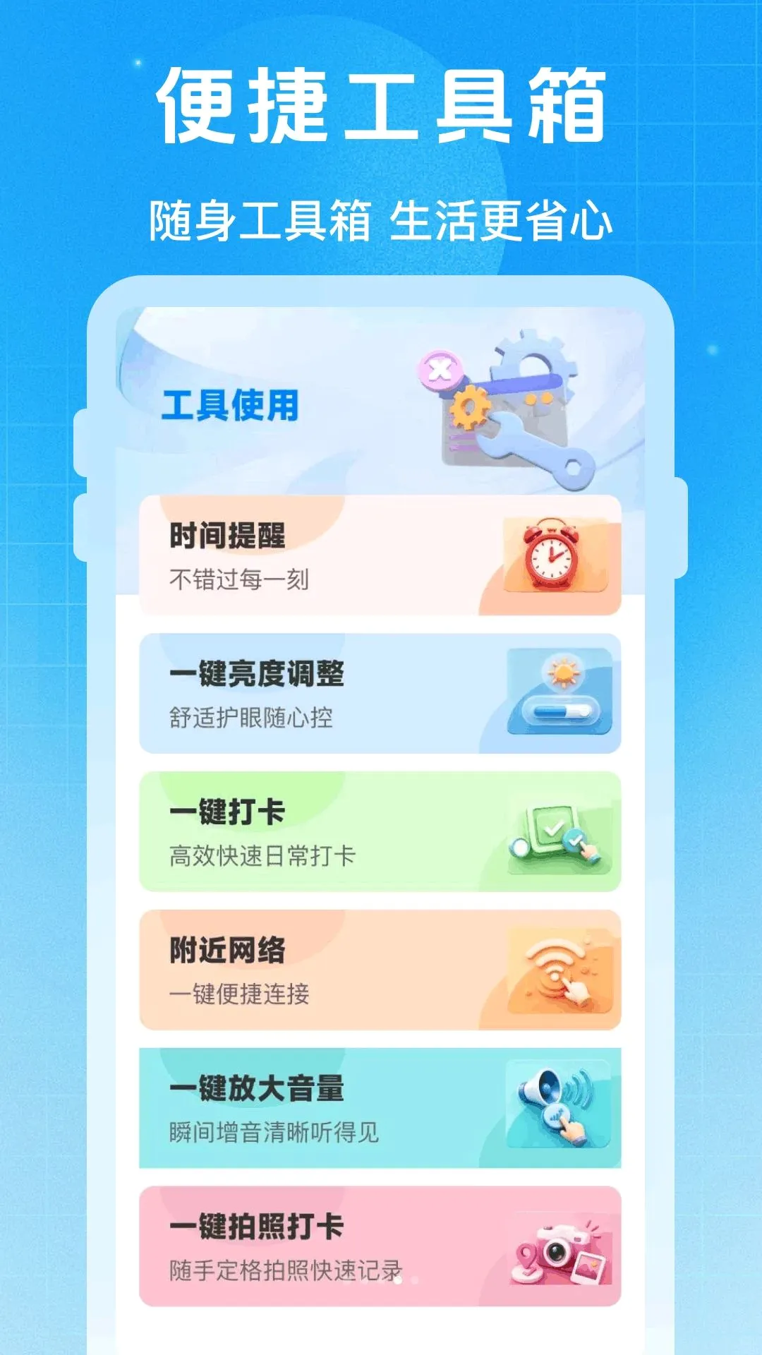 ����֤���ƹܼ�(����֤������)v1.0.0 ��Ѱ��ͼ