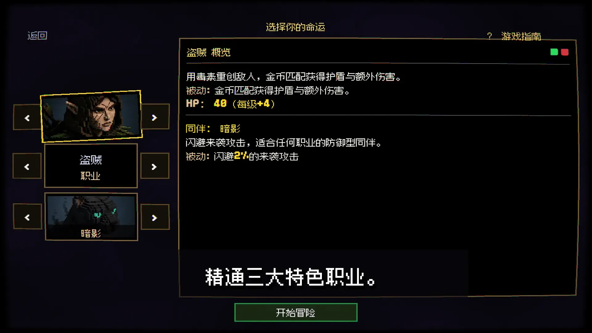 ��ʯ�steam��ֲ��(��ʯ������Ϸ)v1.0.3 �ֻ����ͼ
