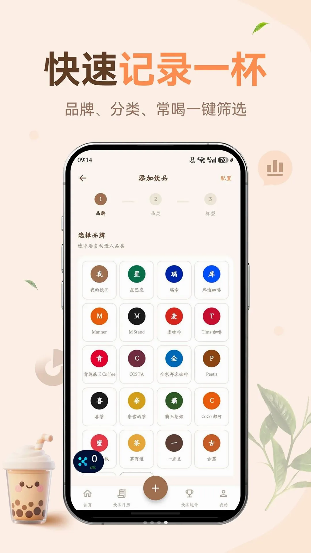 ÿ���̲迧��2026�ٷ����°汾v1.0.0 ��׿���ͼ
