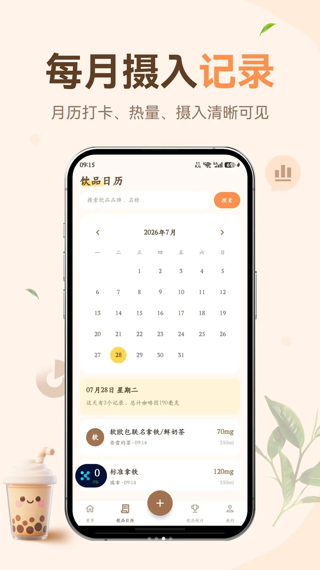 ÿ���̲迧��2026�ٷ����°汾v1.0.0 ��׿���ͼ