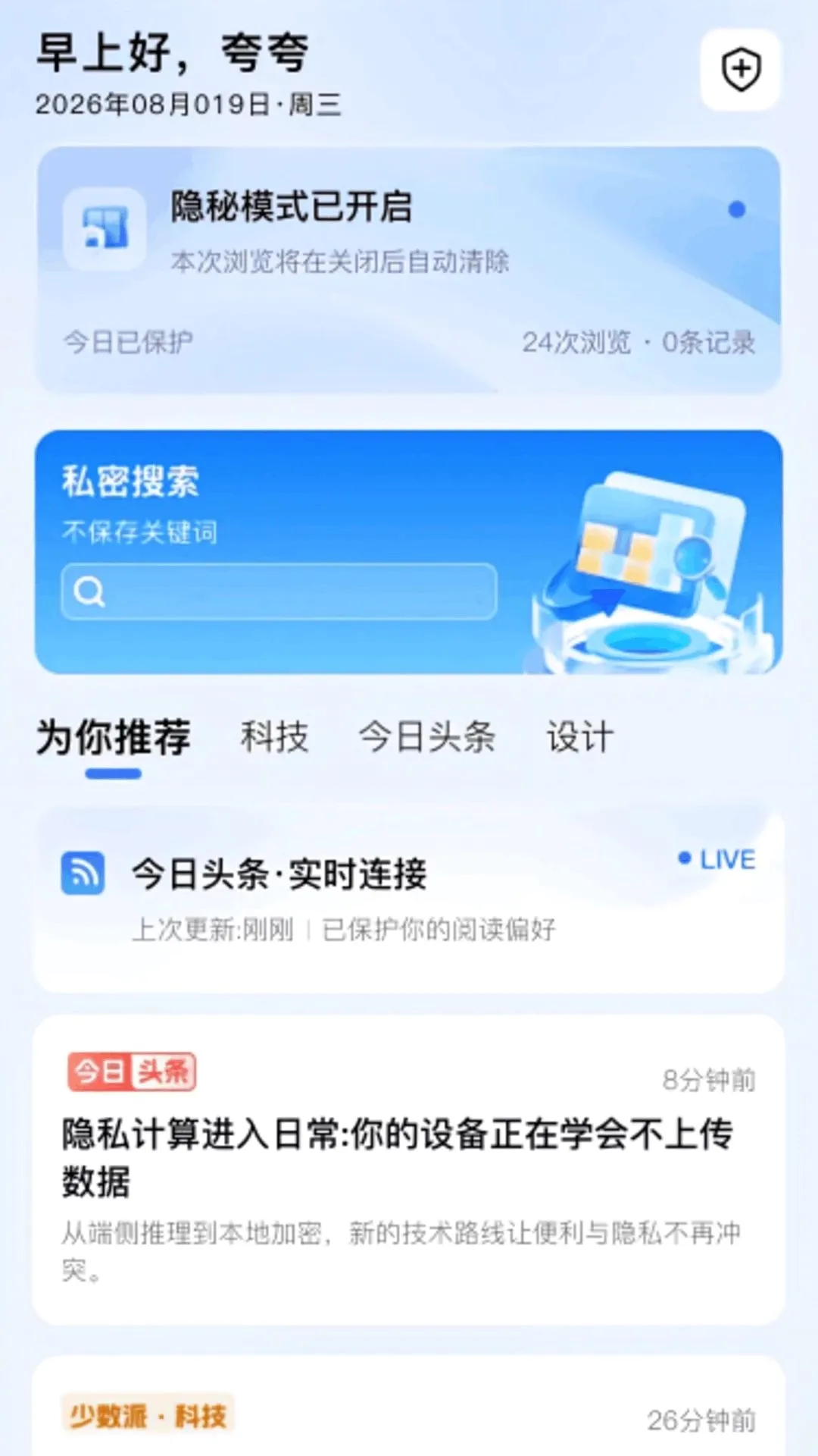 �����������������ֻ���v1.0.0 �ֻ����ͼ
