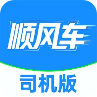 ˳�����˾����2026���°汾