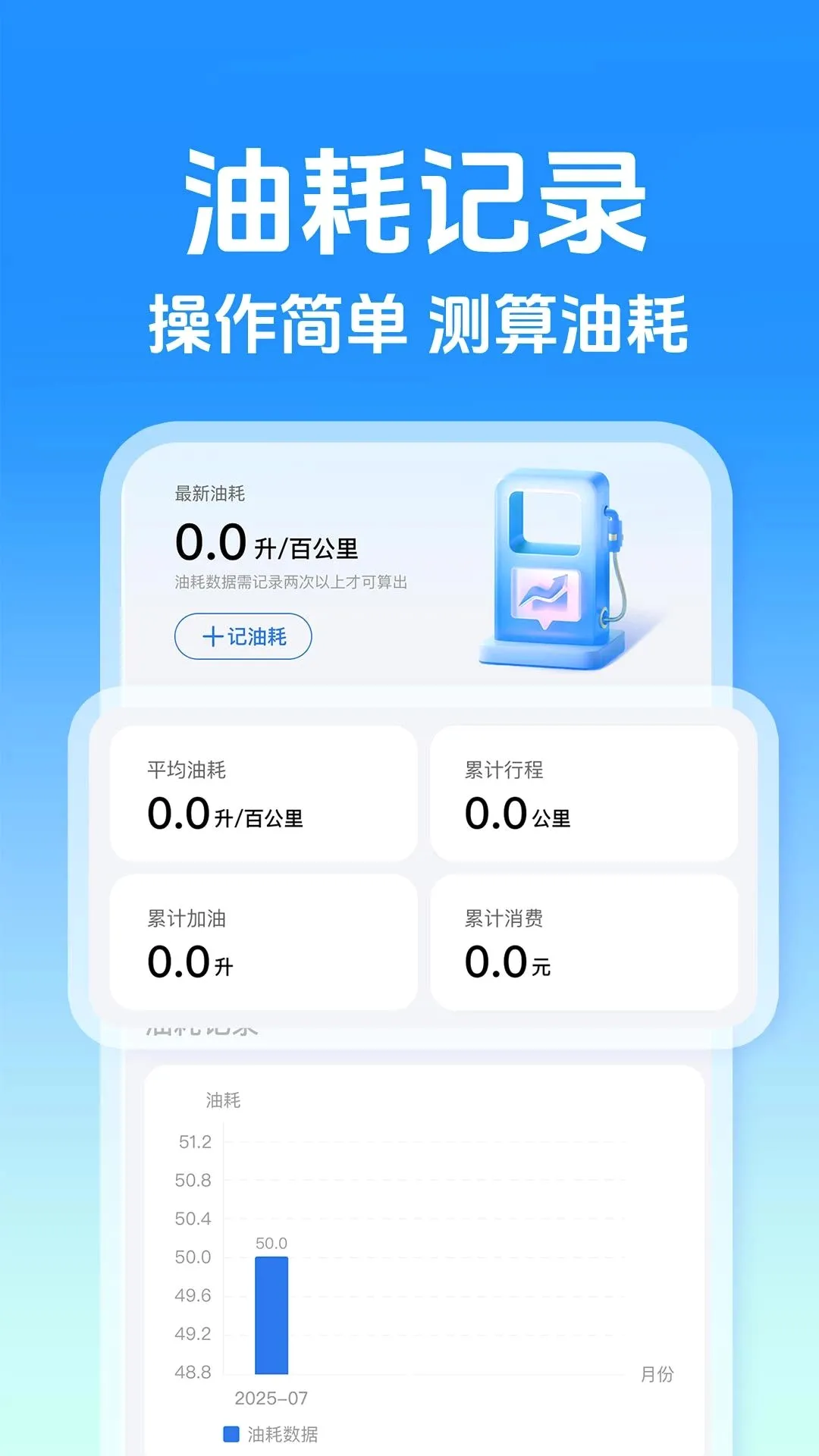 ˳�����˾����2026���°汾v1.0.4 ��Ѱ��ͼ