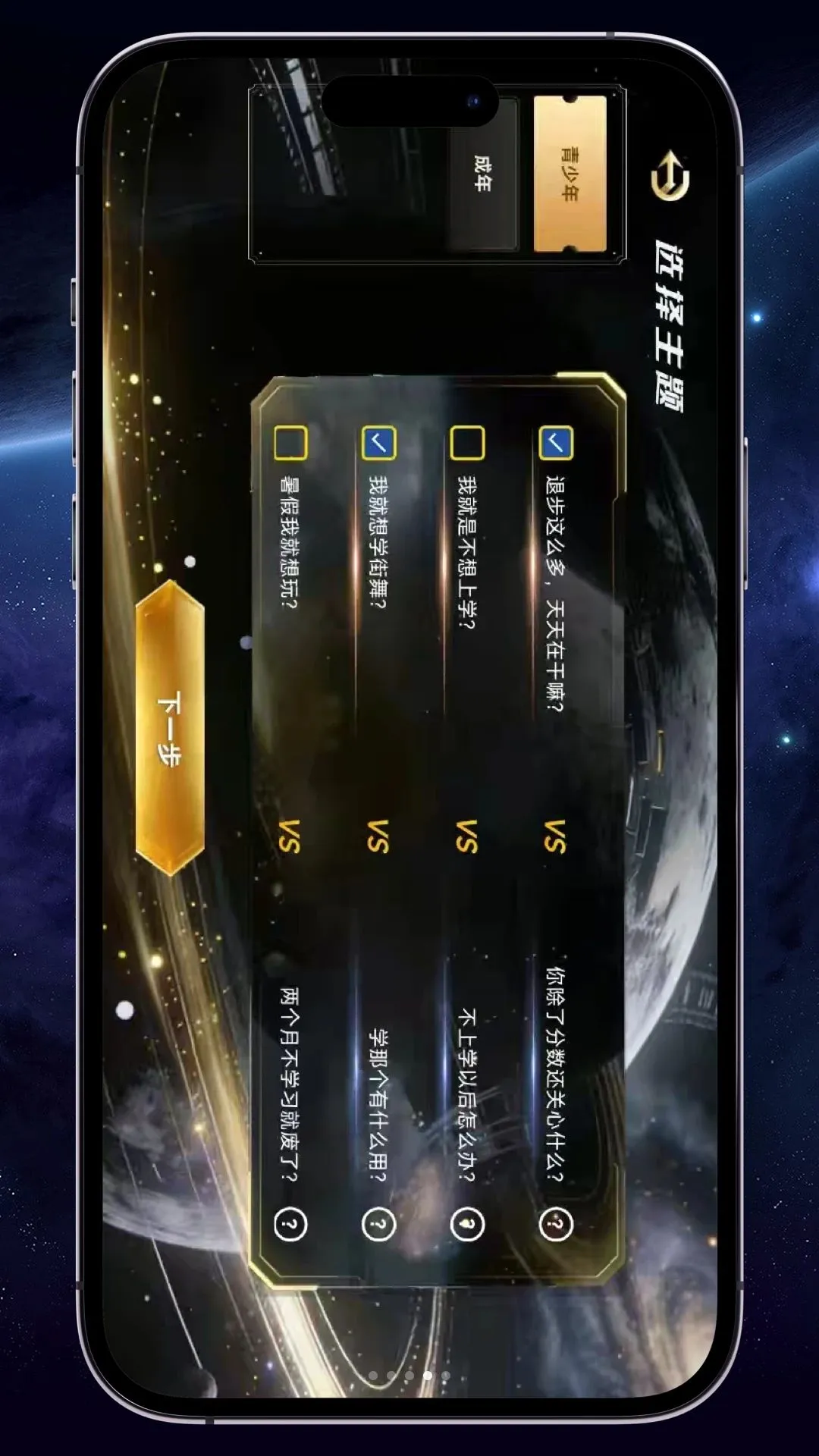 ���ѷ���(˼ά����ƽ̨)v1.0.0 ��׿���ͼ