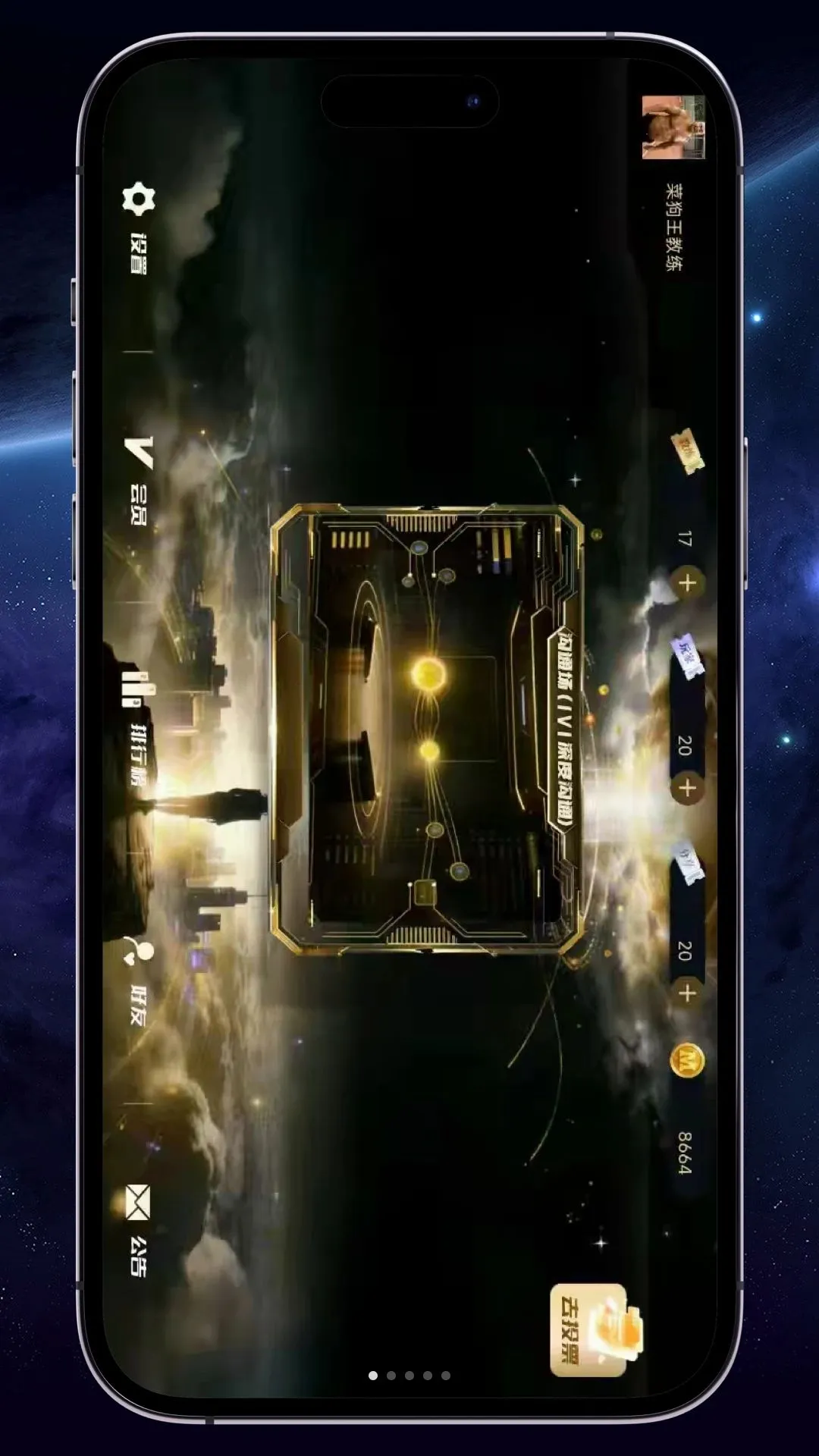 ���ѷ���(˼ά����ƽ̨)v1.0.0 ��׿���ͼ