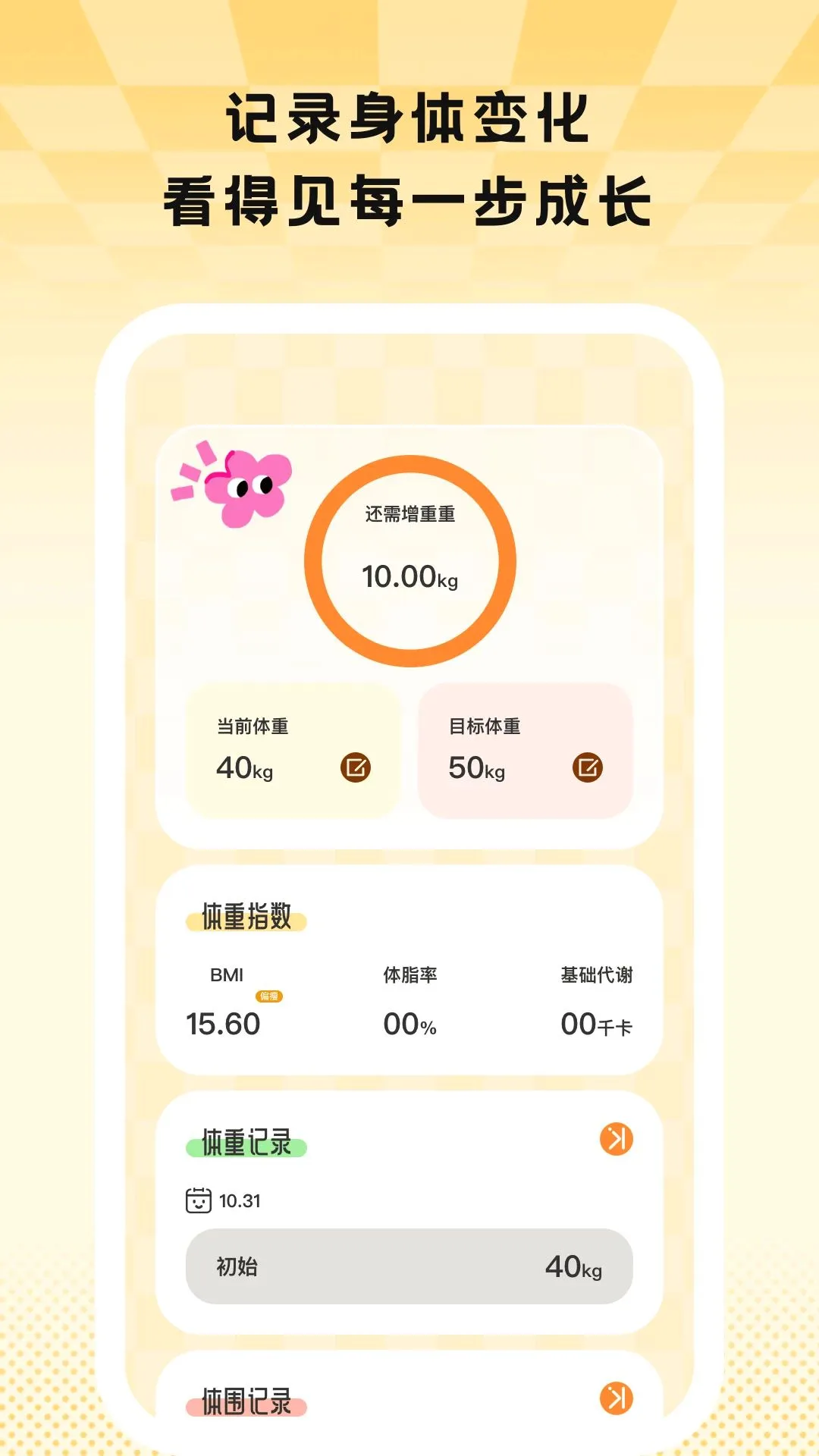 Ծ��ȼ��2026���°汾v1.0.9 ��Ѱ��ͼ