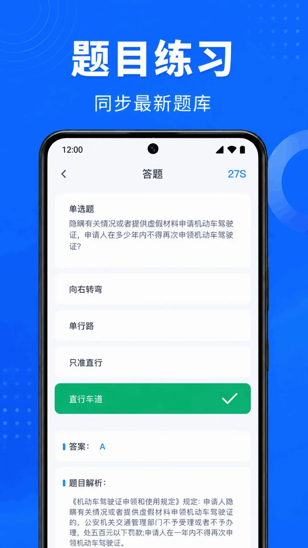��֤���ⱦ2026�ٷ����°汾v1.0.1.1002 ��׿���ͼ