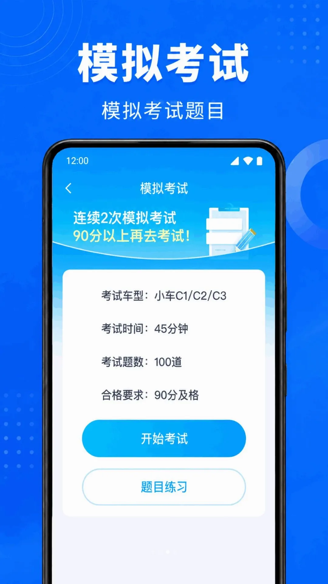 ��֤���ⱦ2026�ٷ����°汾v1.0.1.1002 ��׿���ͼ