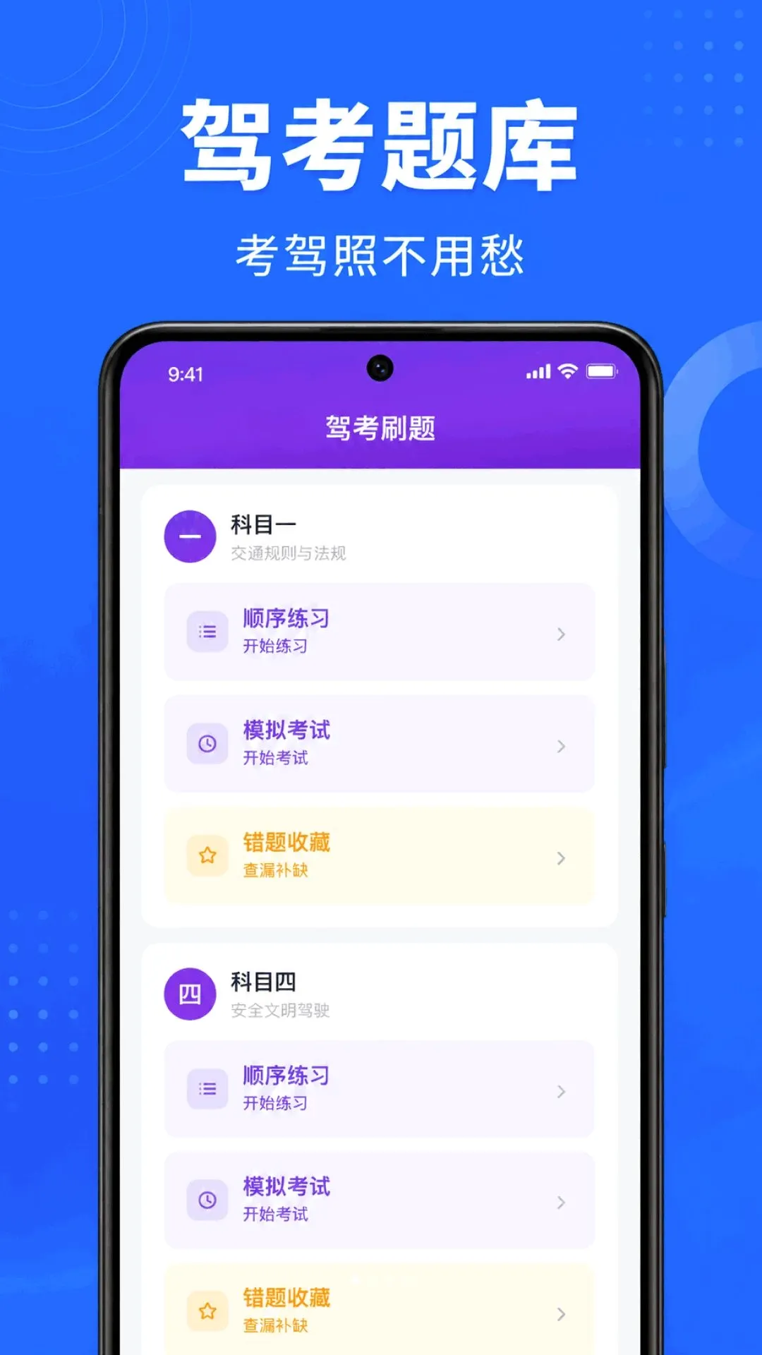 ��֤���ⱦ2026�ٷ����°汾v1.0.1.1002 ��׿���ͼ