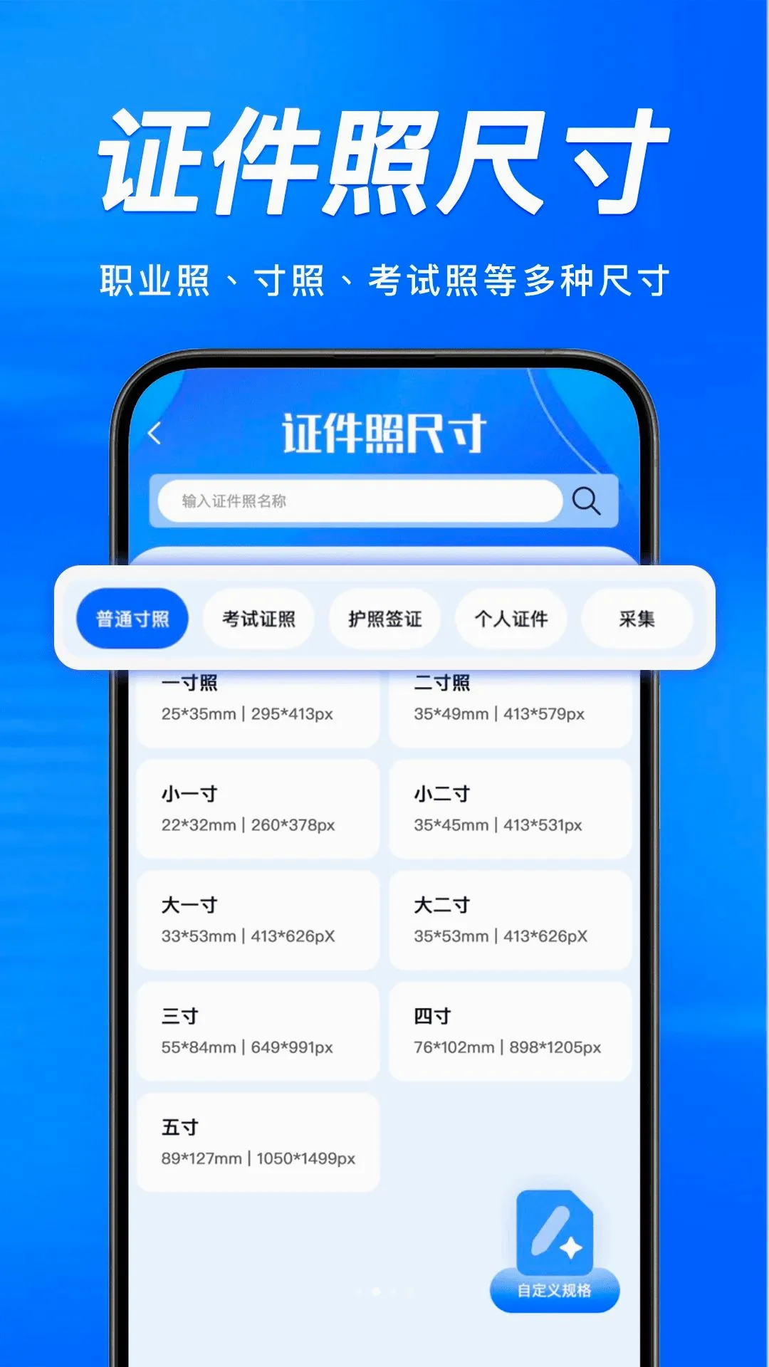 һ��������2026�ٷ����°汾v1.0.1 �ٷ������ͼ