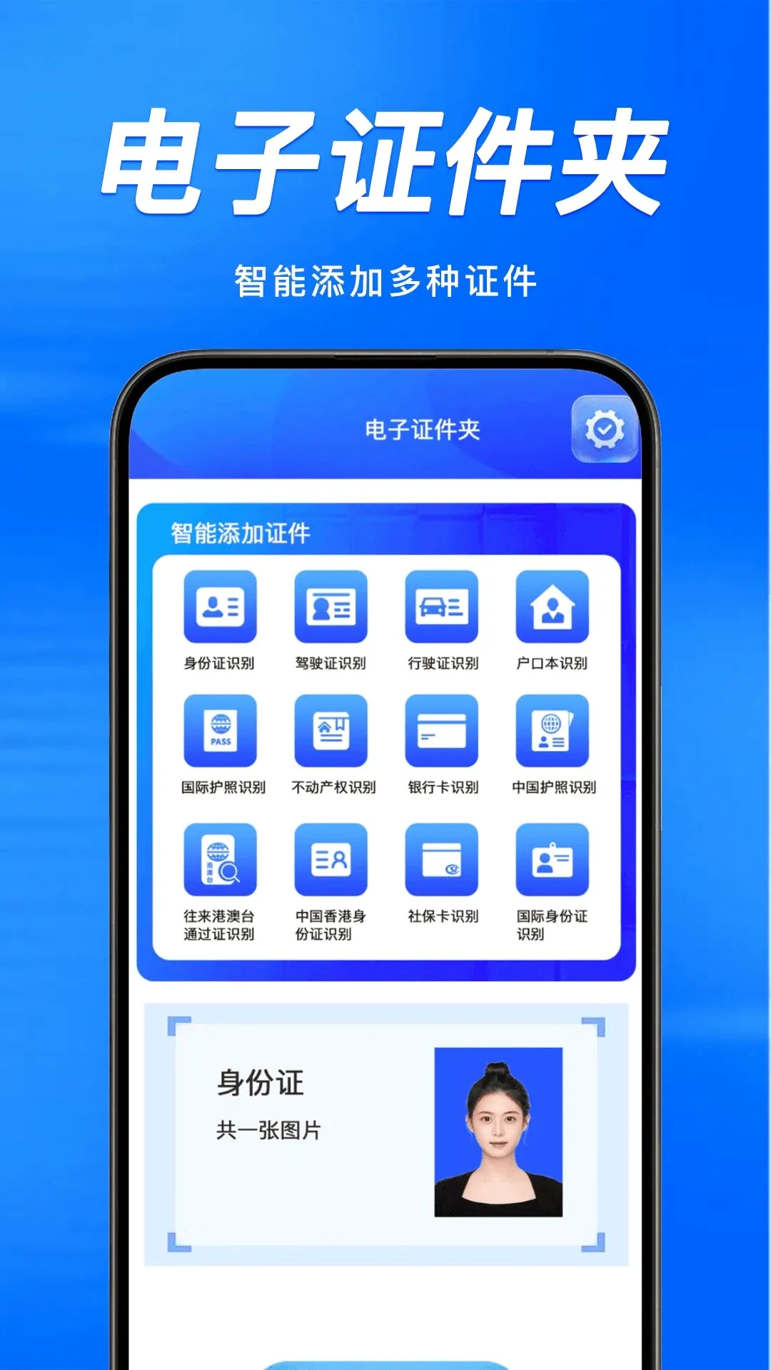 һ��������2026�ٷ����°汾v1.0.1 �ٷ������ͼ
