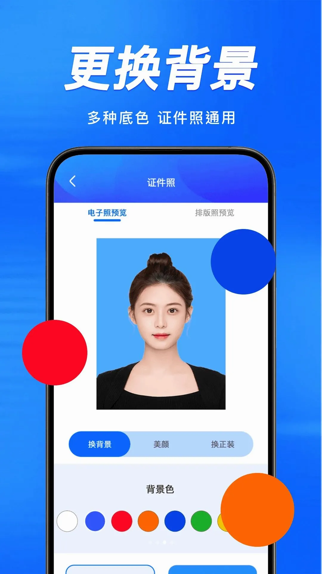 һ��������2026�ٷ����°汾v1.0.1 �ٷ������ͼ