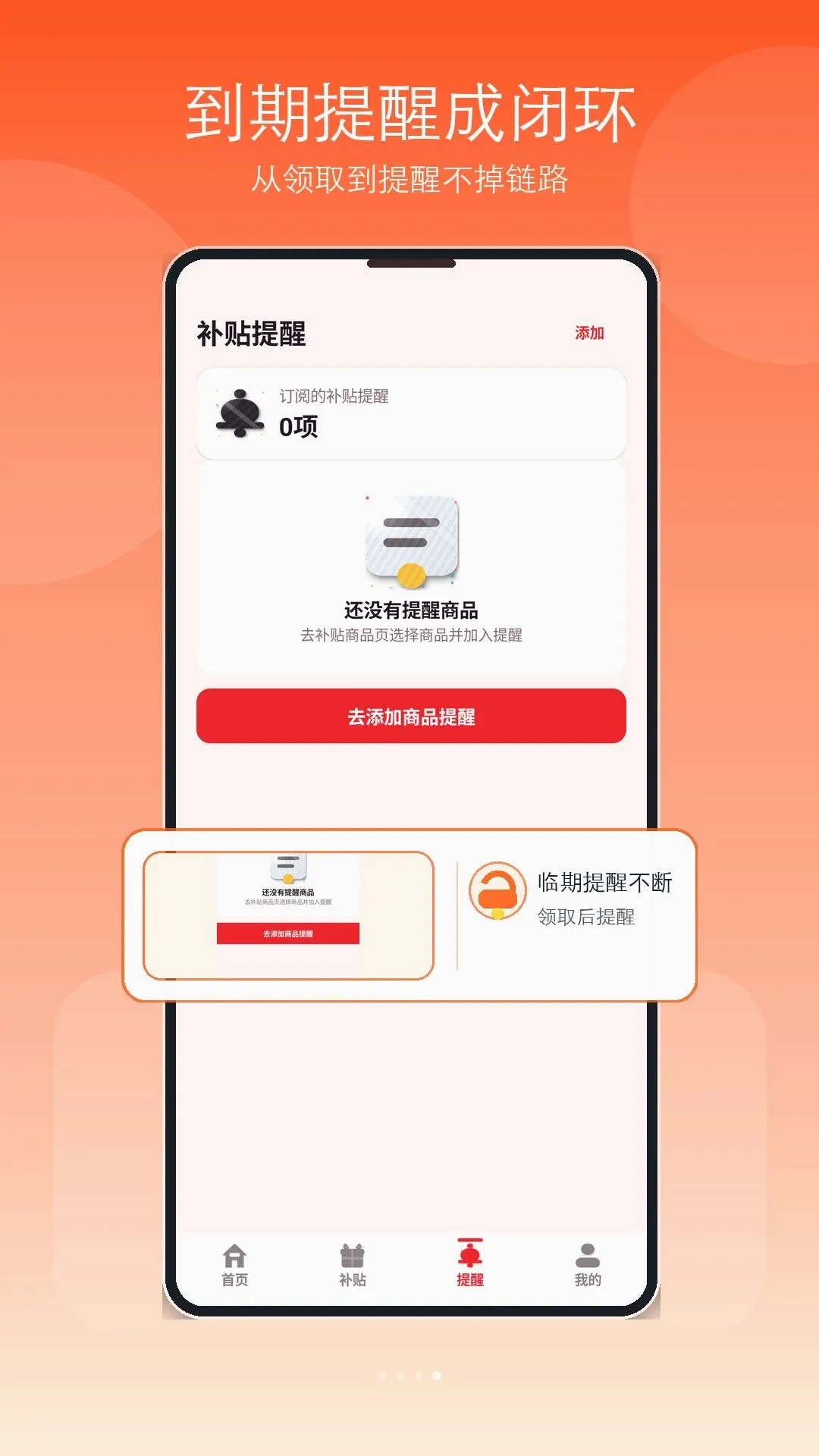 �ҵ粹���Ż�����(�Żݲ�ѯ����)v1.1 �ٷ������ͼ