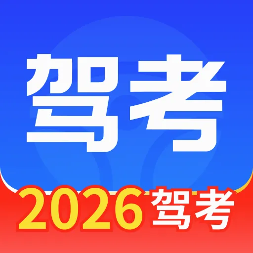 ��У�������2026�ٷ����°汾
