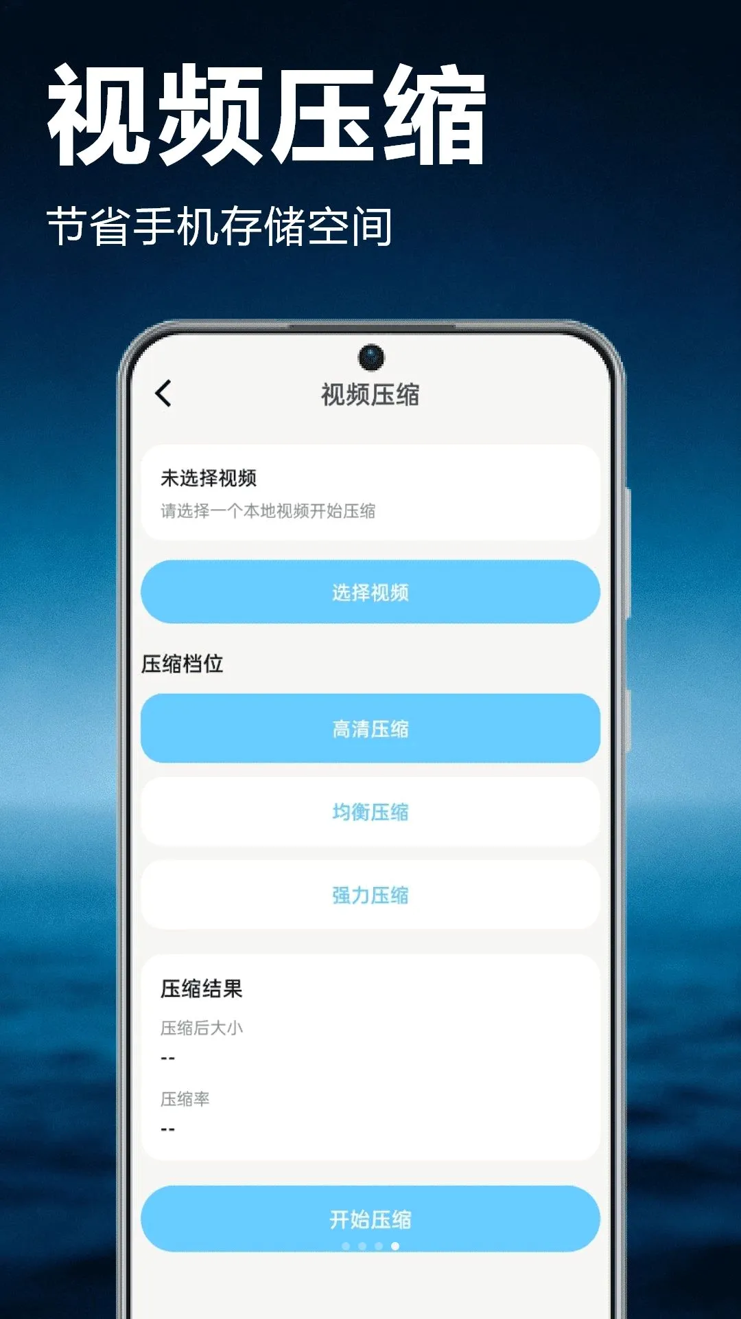̩��TV����APP��׿���ֻ���v1.7 �ֻ����ͼ
