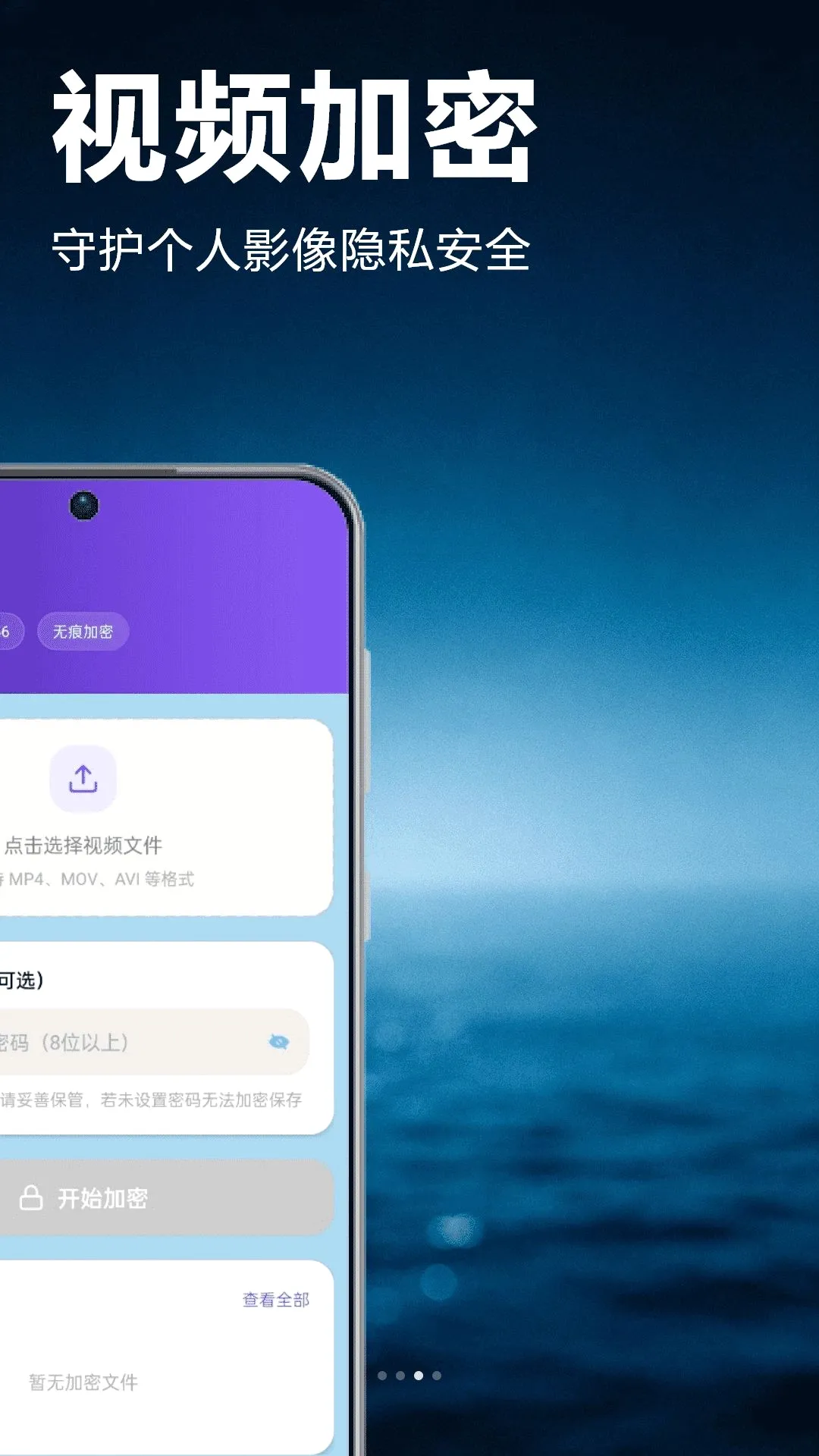 ̩��TV����APP��׿���ֻ���v1.7 �ֻ����ͼ