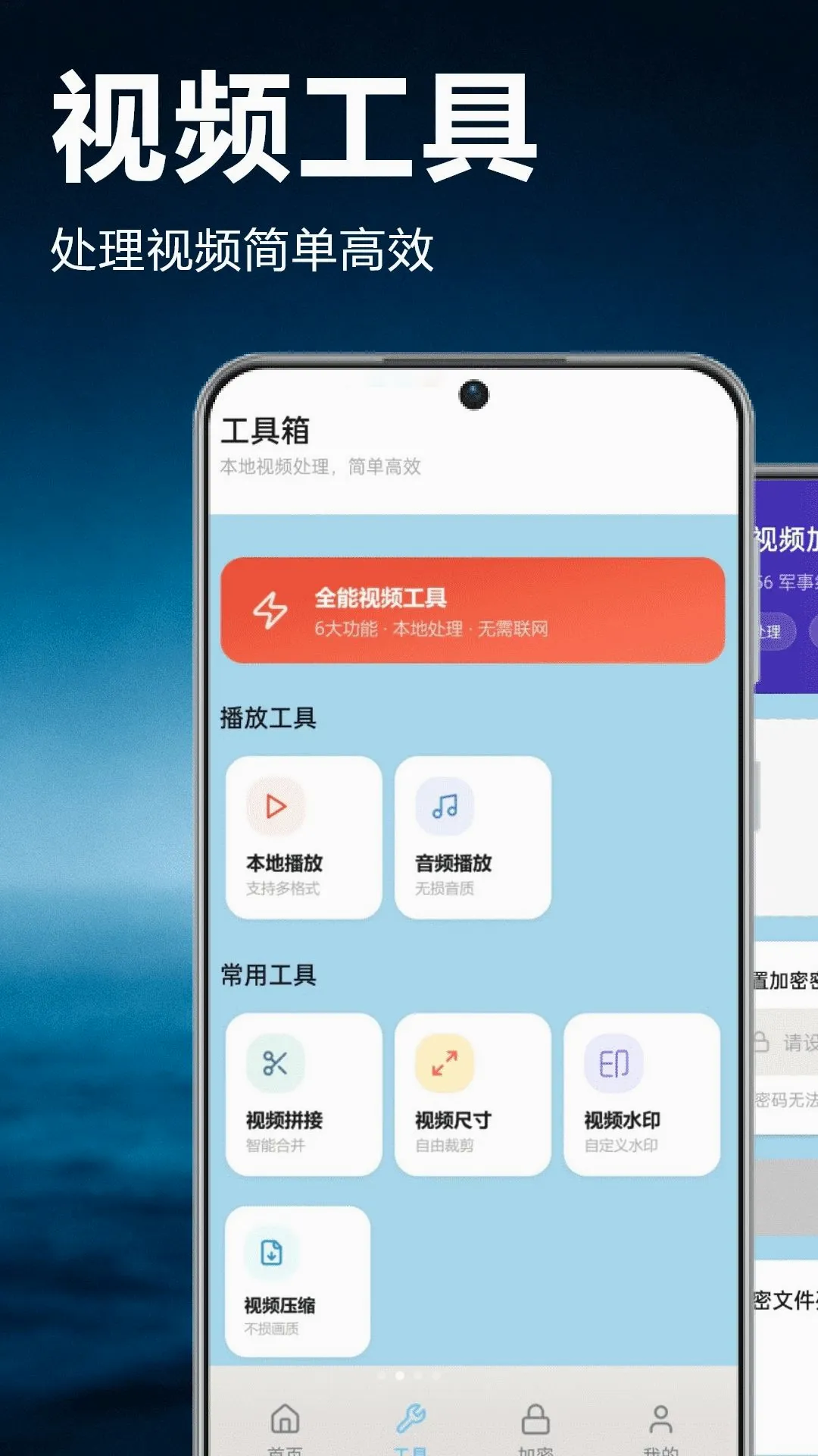 ̩��TV����APP��׿���ֻ���v1.7 �ֻ����ͼ