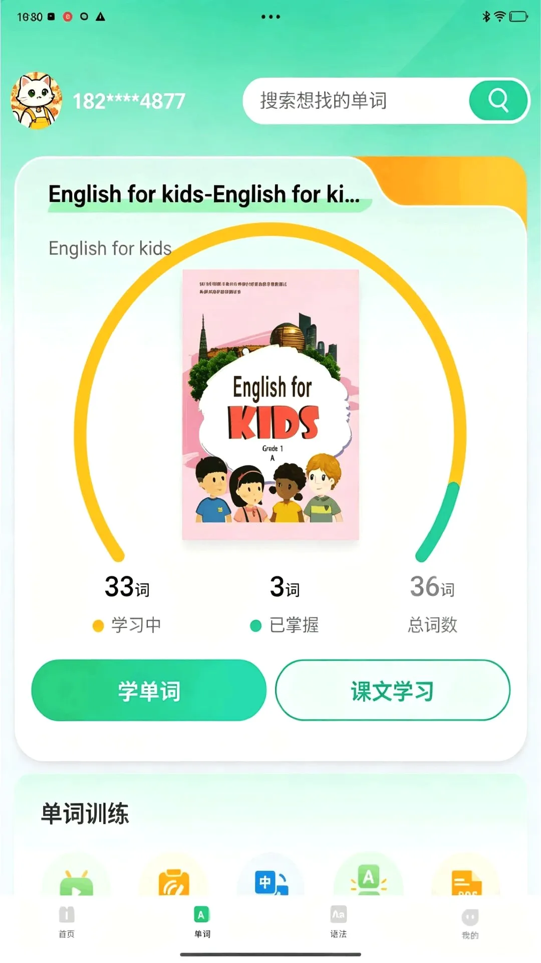��������APP2026�ٷ����°汾v1.0.0 ��׿���ͼ