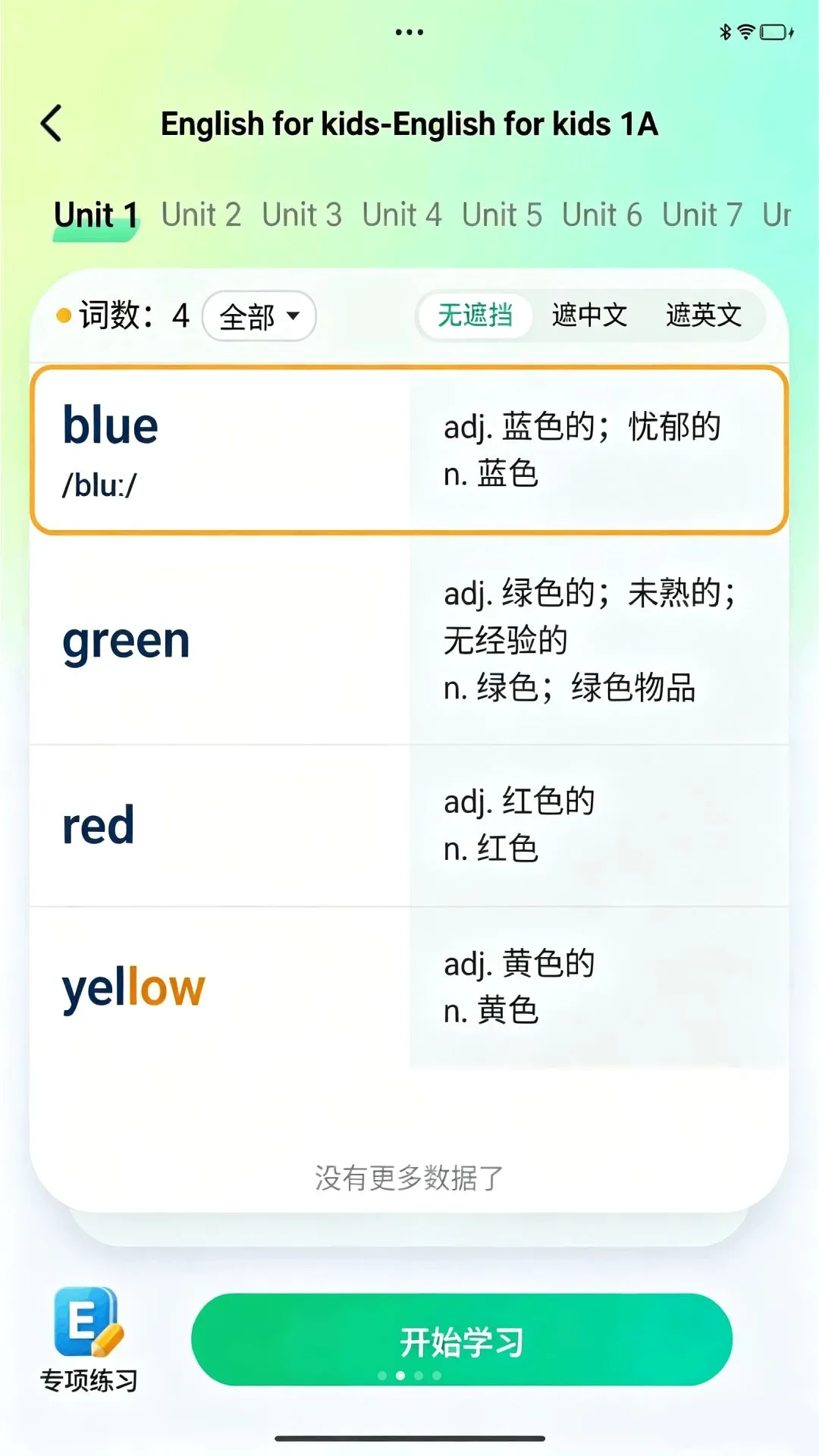 ��������APP2026�ٷ����°汾v1.0.0 ��׿���ͼ