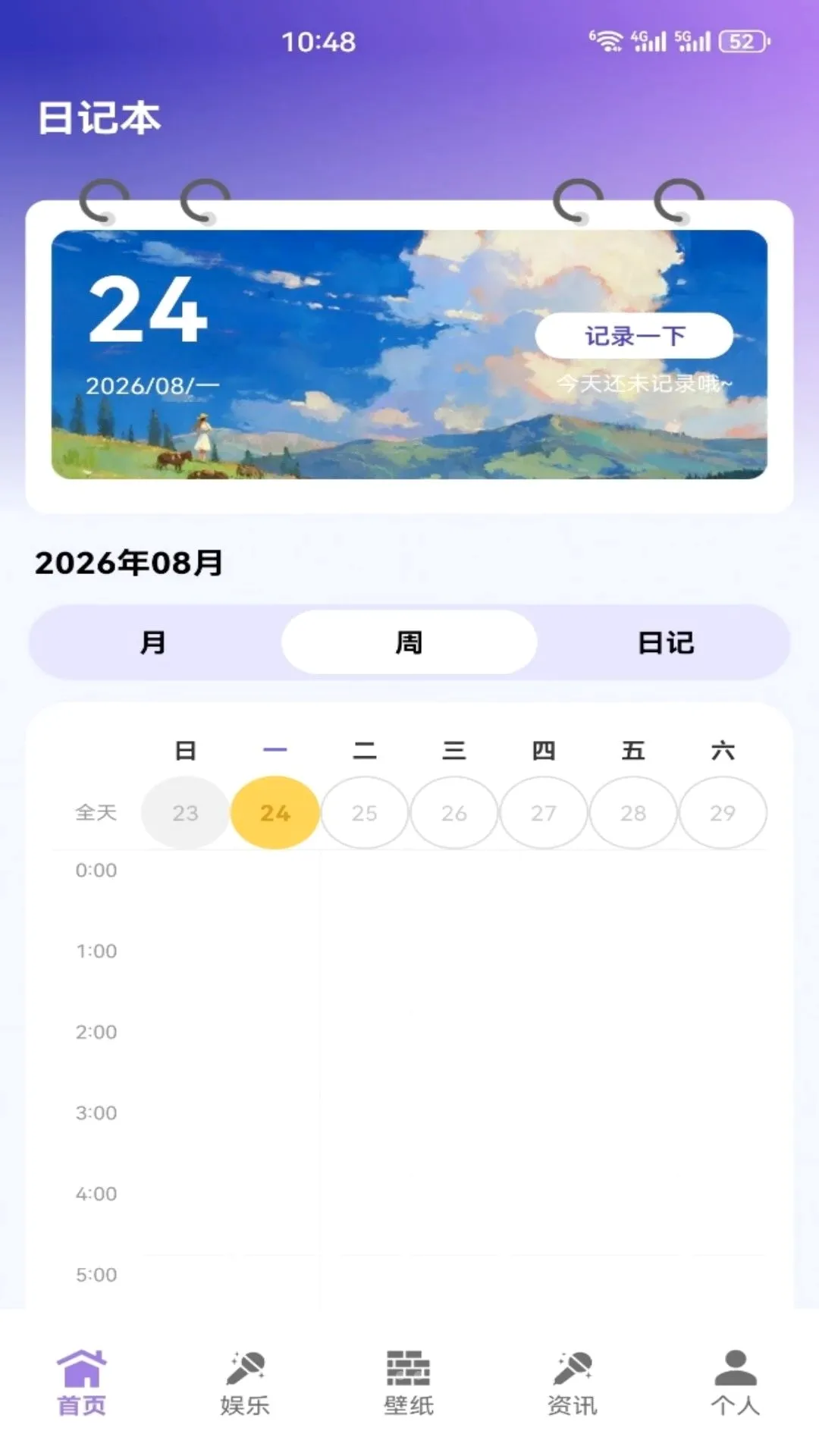 ��Ƥ�����ռ�(��Ƥ����Ӧ��)v1.5 ��Ѱ��ͼ