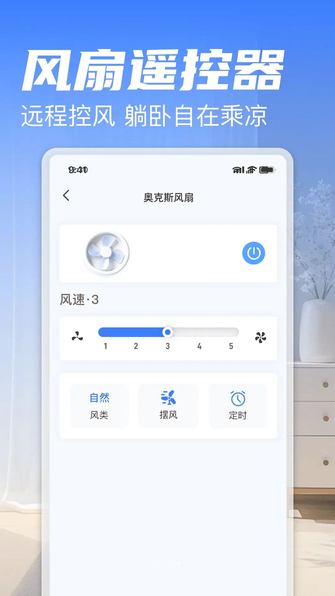 �ҵ�ң�����ϼ�2026�ٷ����°汾v1.0 ��׿���ͼ