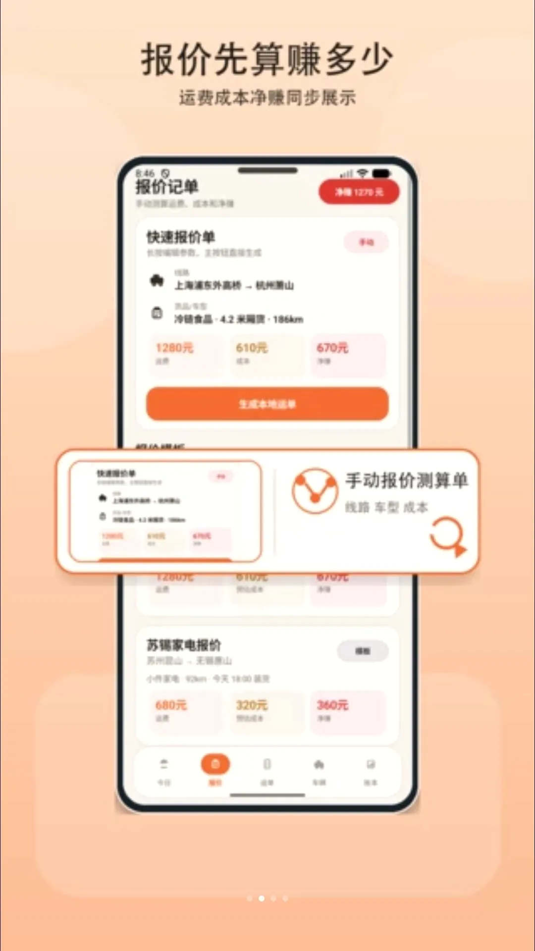 ����������2026�ٷ����°汾v1.2 �ٷ������ͼ