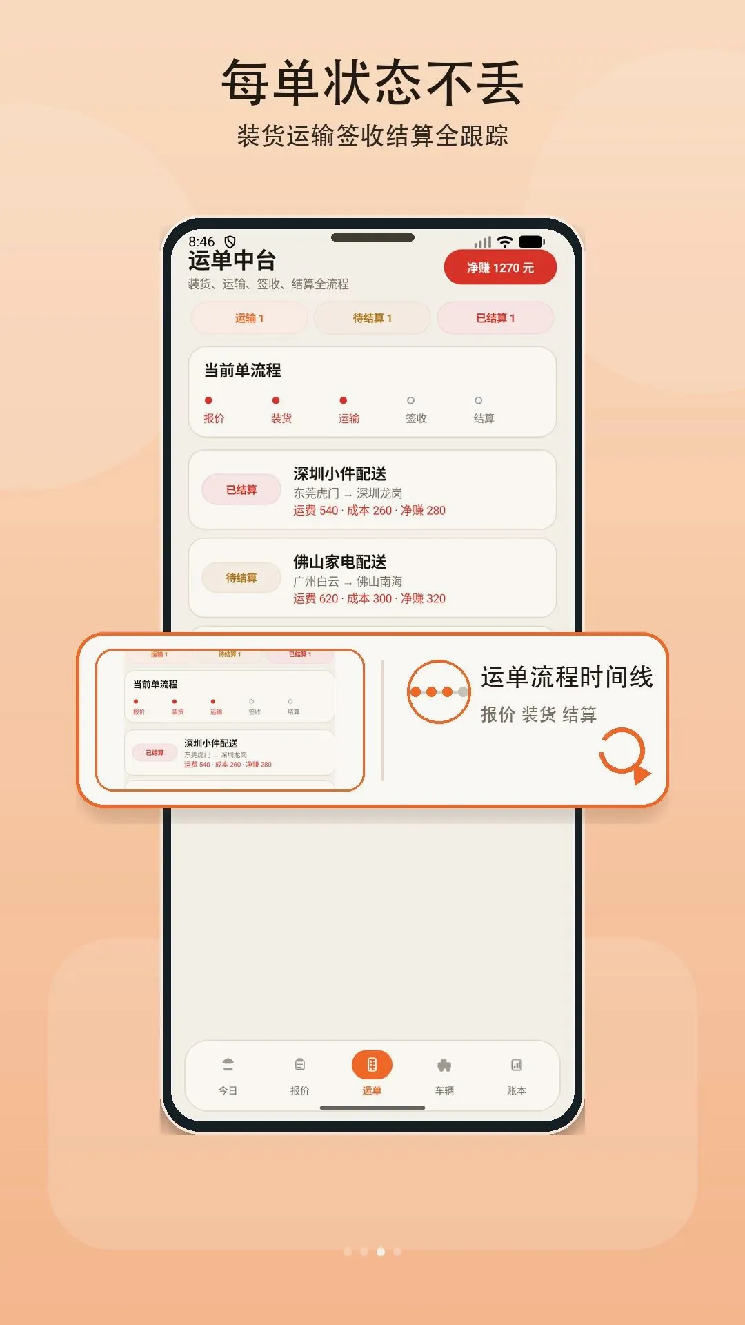����������2026�ٷ����°汾v1.2 �ٷ������ͼ