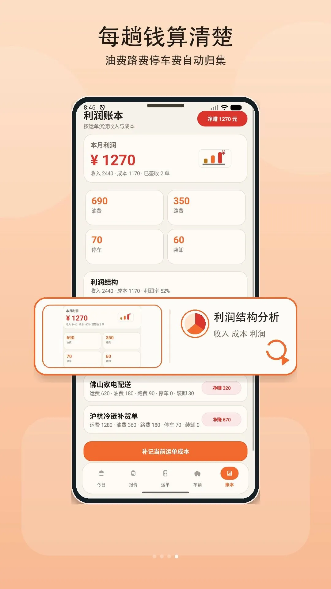 ����������2026�ٷ����°汾v1.2 �ٷ������ͼ